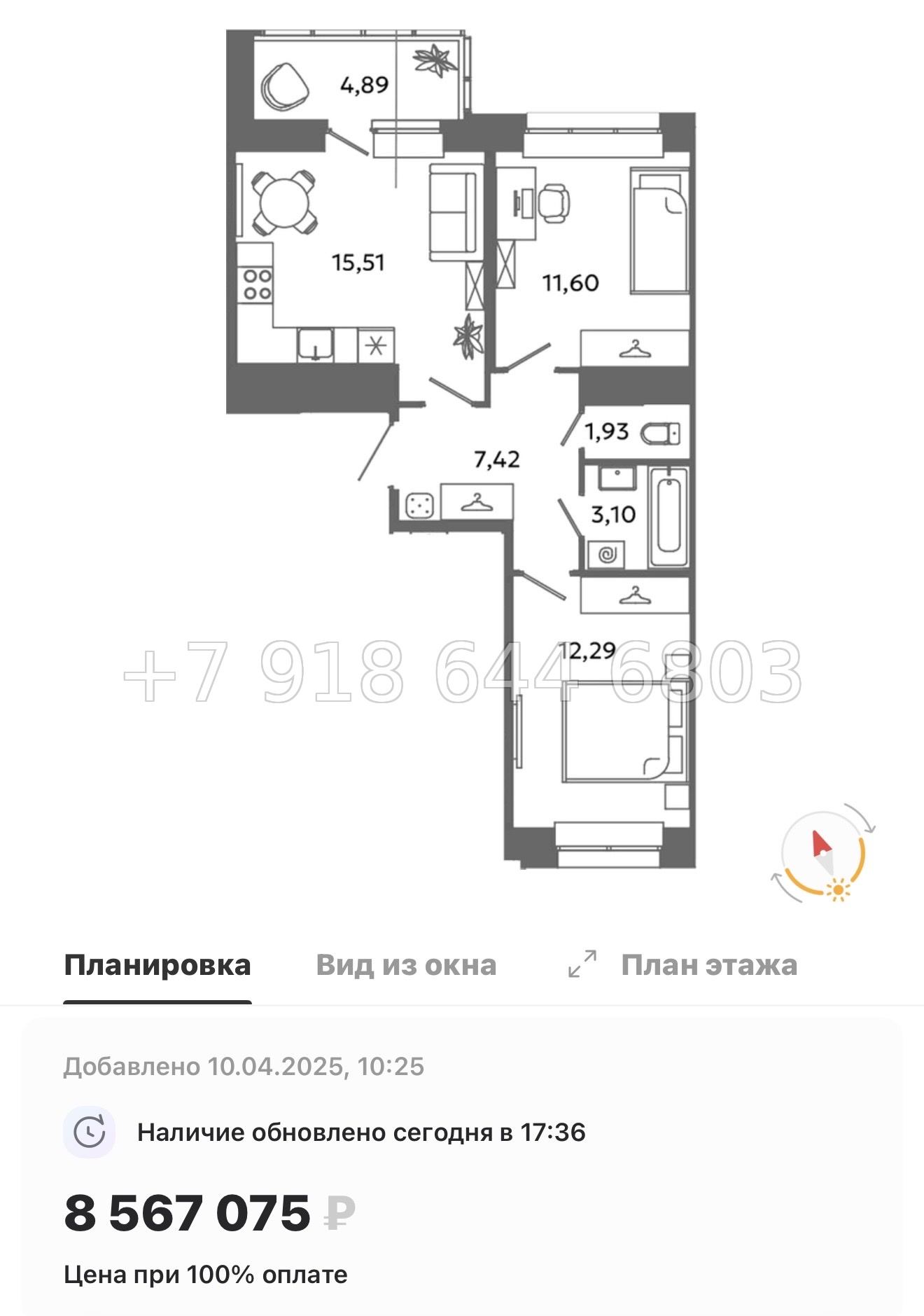 № 83 в. Метро Московская. Метро Проспект Ветеранов. ЖК Загляденье - миниатюра 128