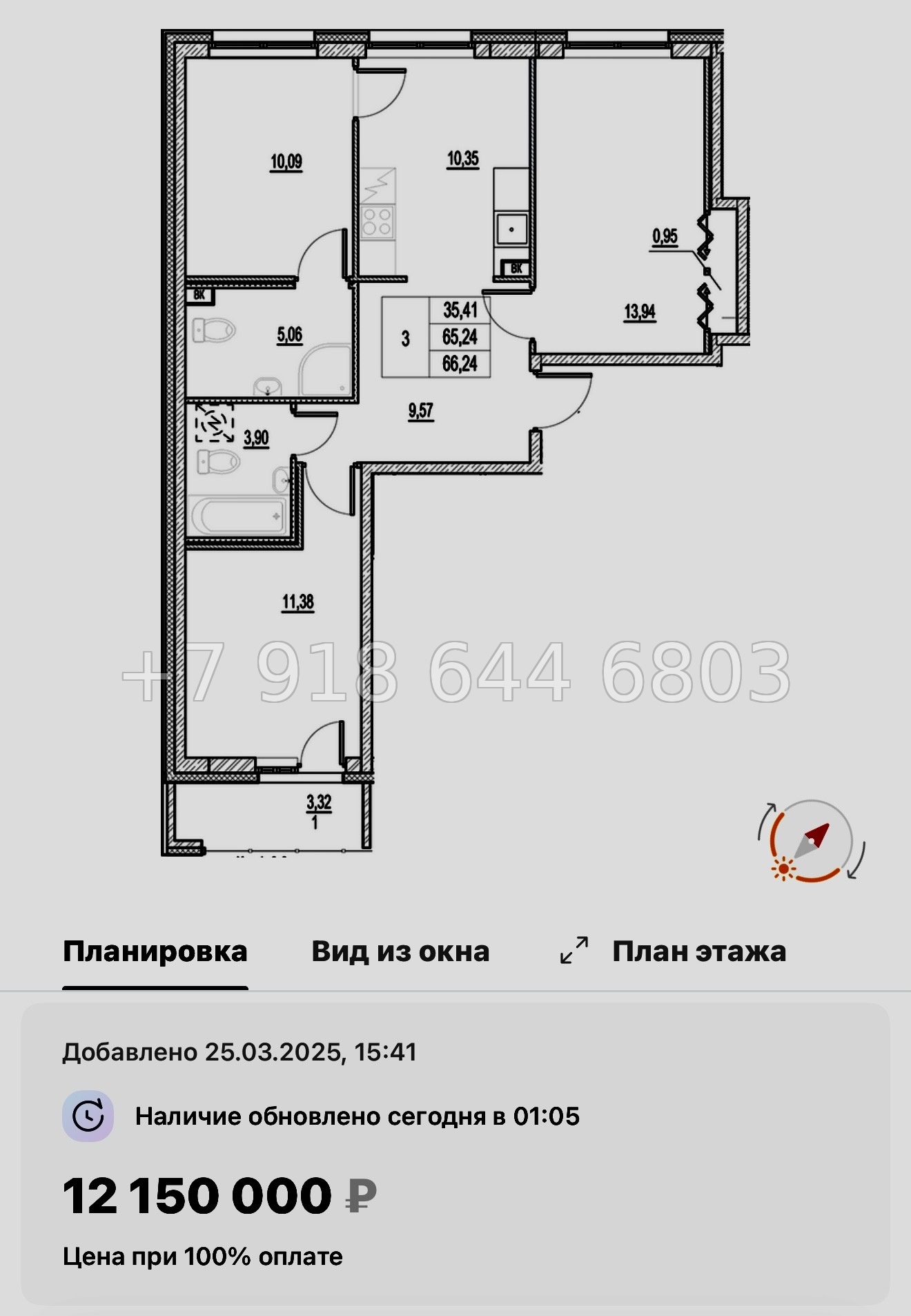 № 107 в. Метро Московская. ЖК Город-спутник Южный  - миниатюра 29