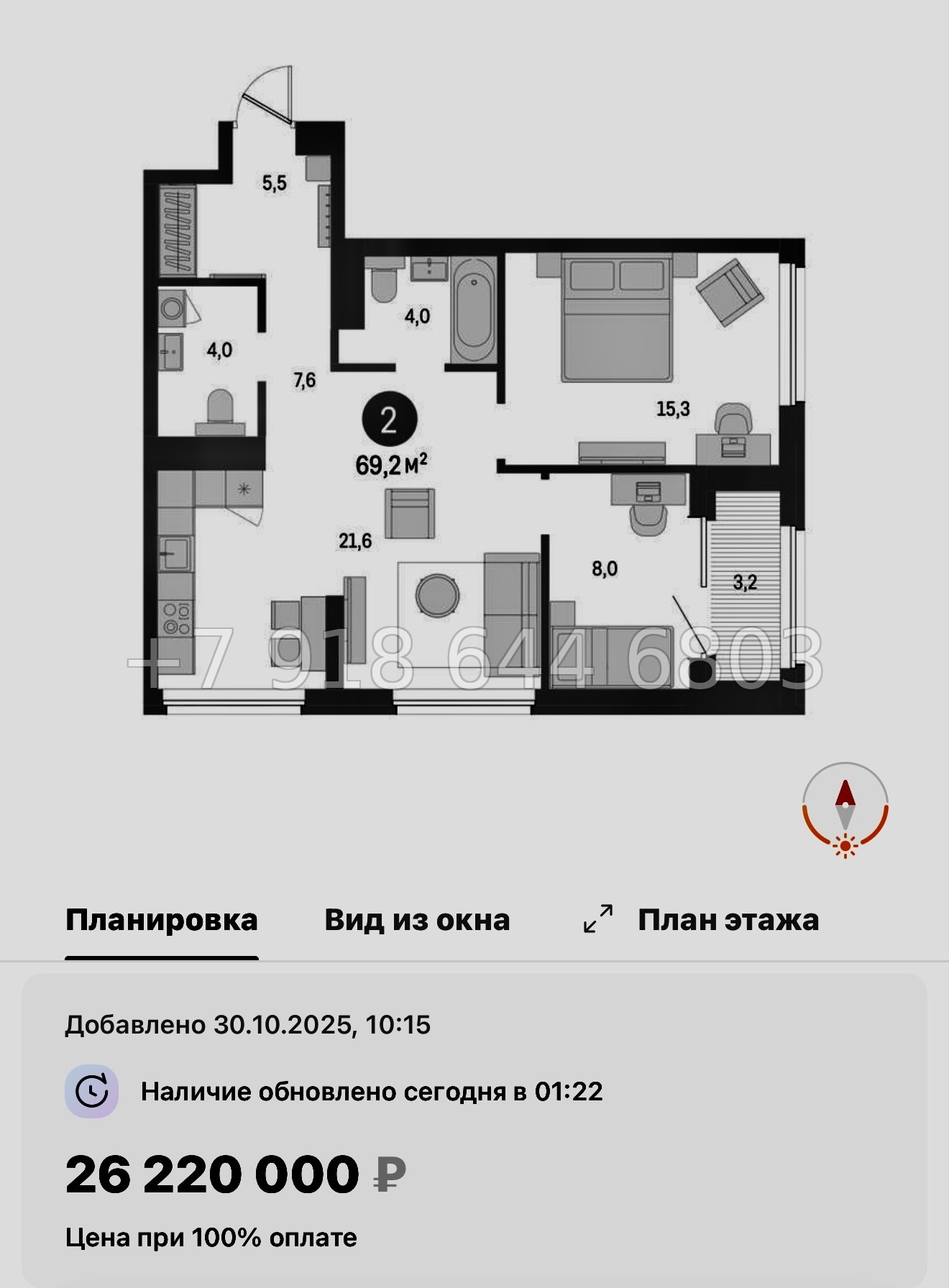 № 124 в. Метро Приморская. ЖК Северный ветер. Санкт Петербург  - миниатюра 130