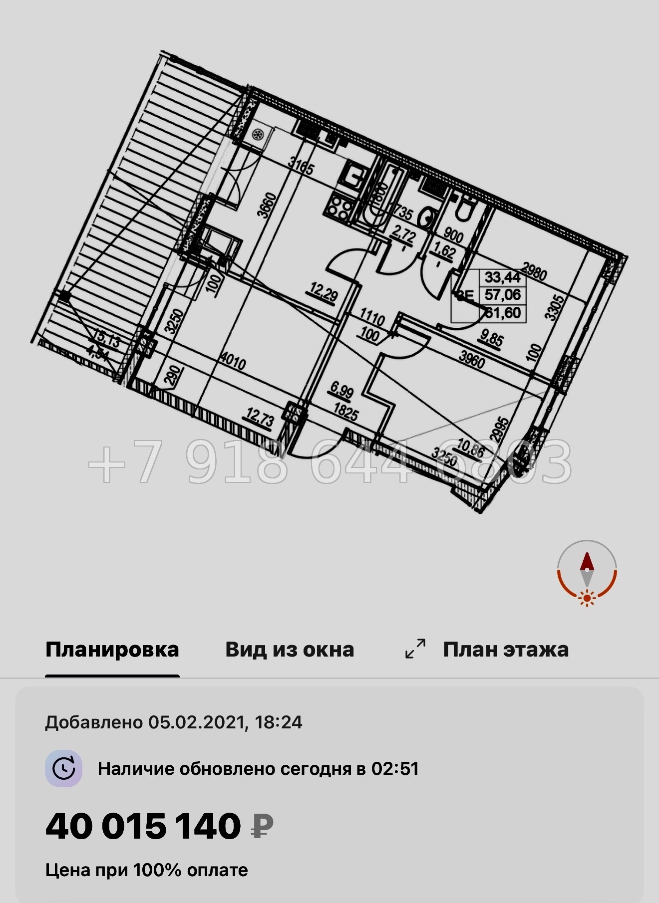 № 63 в. (СДАН) Метро Чкаловская. Метро Спортивная. ЖК  Neva Residence Санкт Петербург  - миниатюра 56