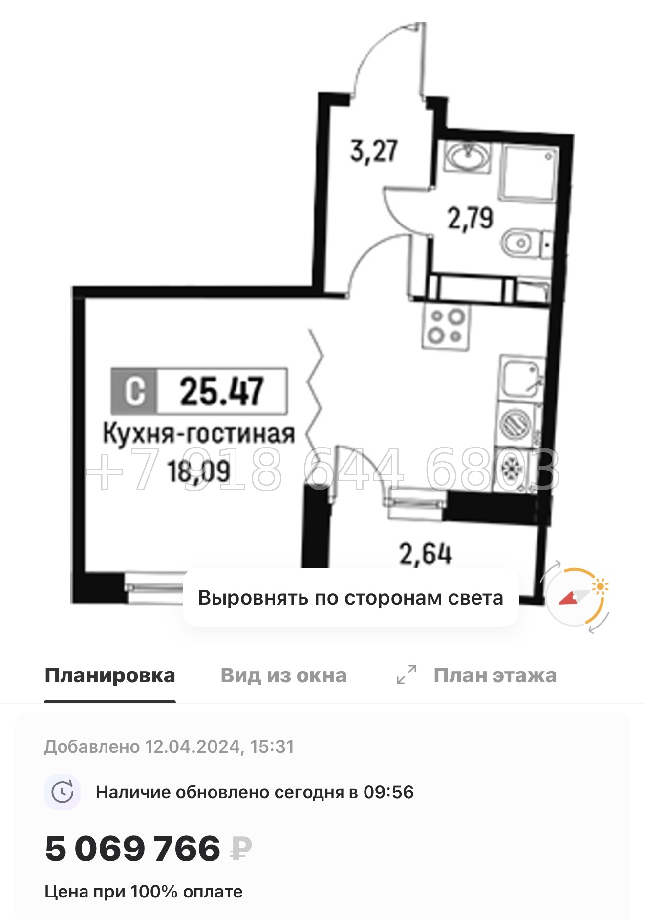 № 1ы. ЖК Авиатор Мурино . Метро Девяткино - миниатюра 20