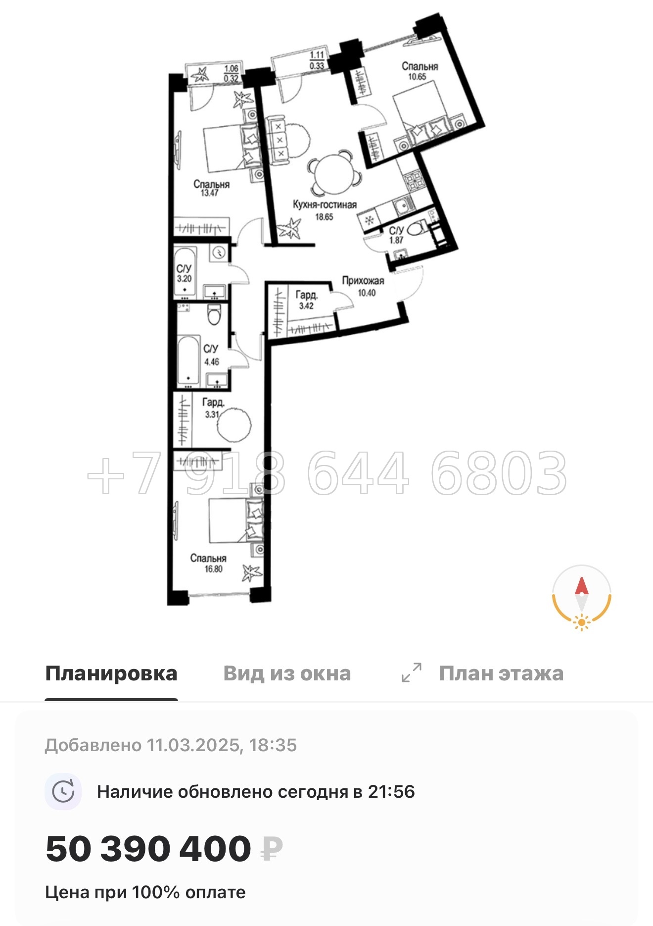 № 49 ы. Метро Петроградская. Метро Чкаловская. ЖК ID Petrogradskaya Санкт Петербург  - миниатюра 132