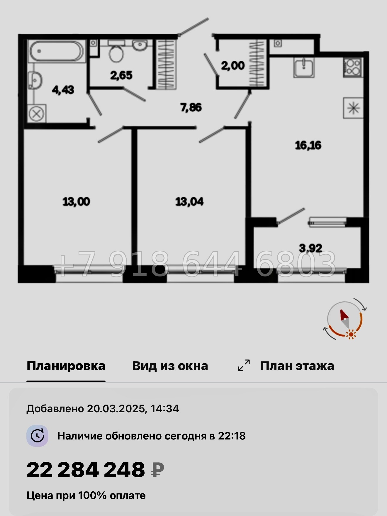 № 51 ы. Метро Лиговский проспект. Метро Обводный канал. ЖК Дом на Курской Санкт Петербург  - миниатюра 76