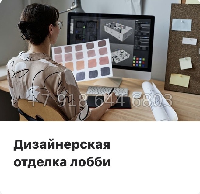 № 126 в. ( СДАН ).Метро Комендантский проспект. ЖК Modum. Санкт Петербург  - миниатюра 29