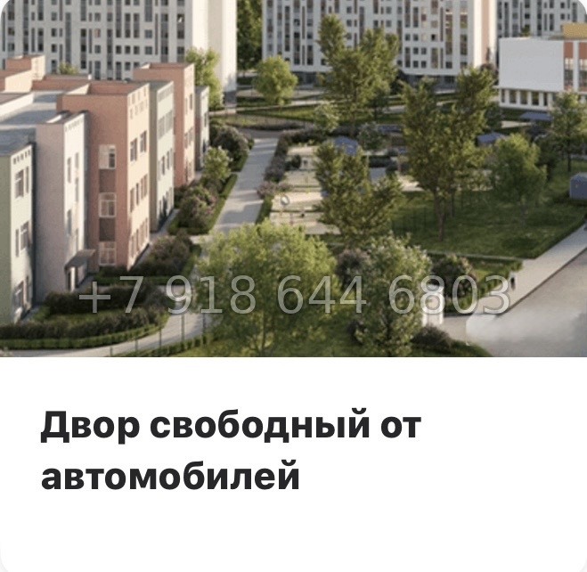 № 113 в. Метро Ломоносовская. Метро улица Дыбенко. ЖК Октябрьская набережная Санкт Петербург  - миниатюра 19
