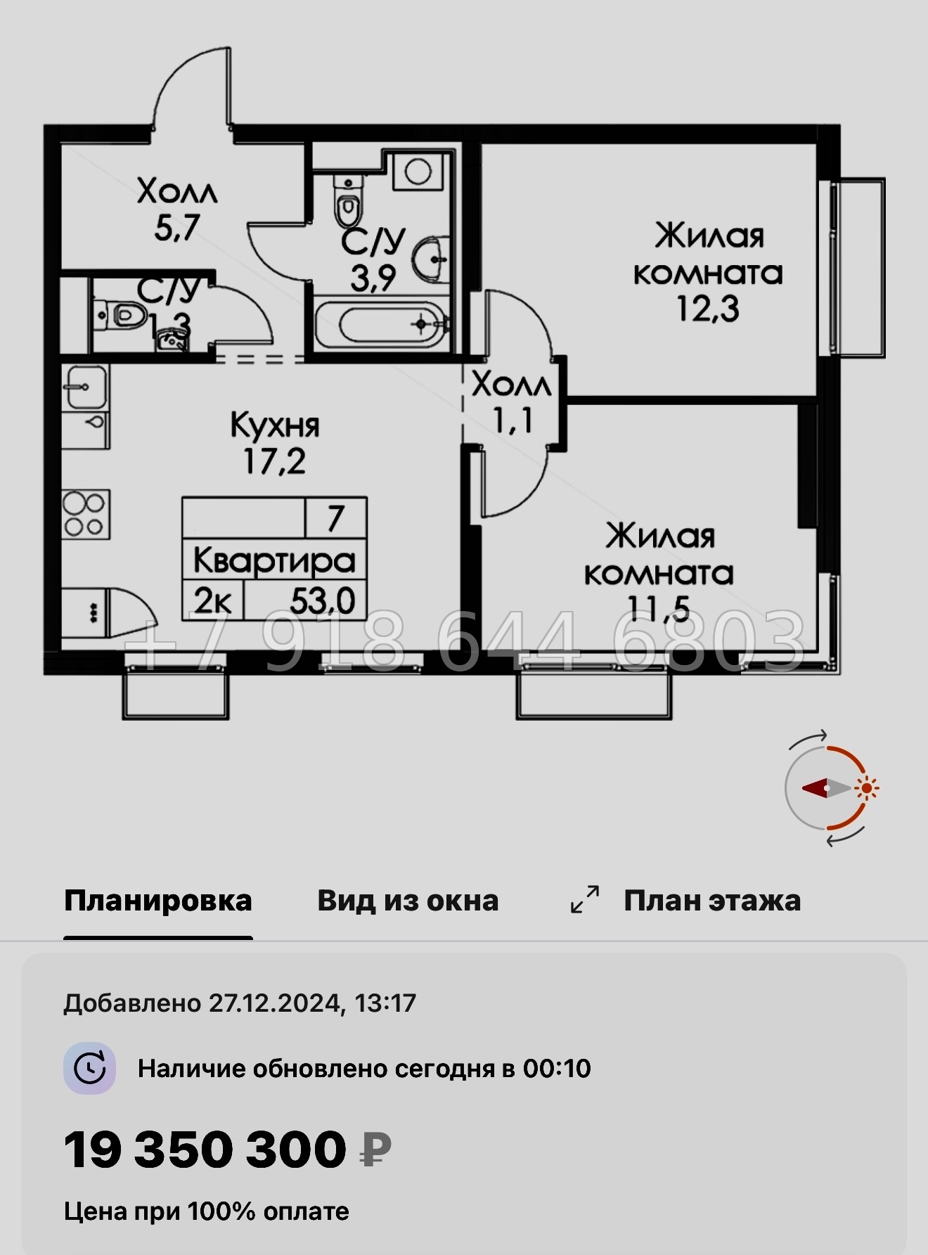 № 118 в. Метро Обводный канал. Метро Фрунзенская. Метро Технологический институт. ЖК Витебский парк Санкт Петербург  - миниатюра 53