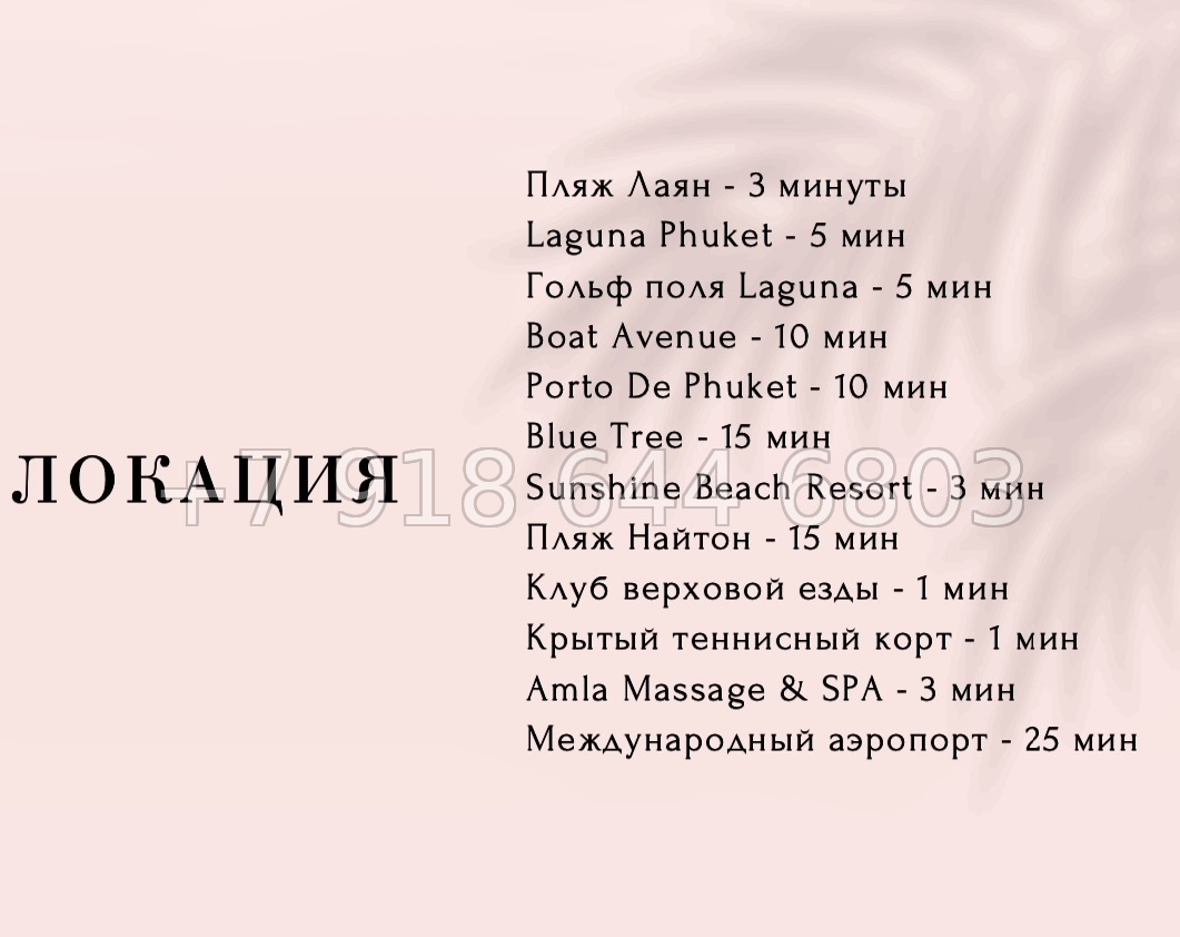 № 3. Пхукет AYANA Heights Seaview Residence T.H. Group Phuket Co., Ltd Банг Тао пляж район - миниатюра 87