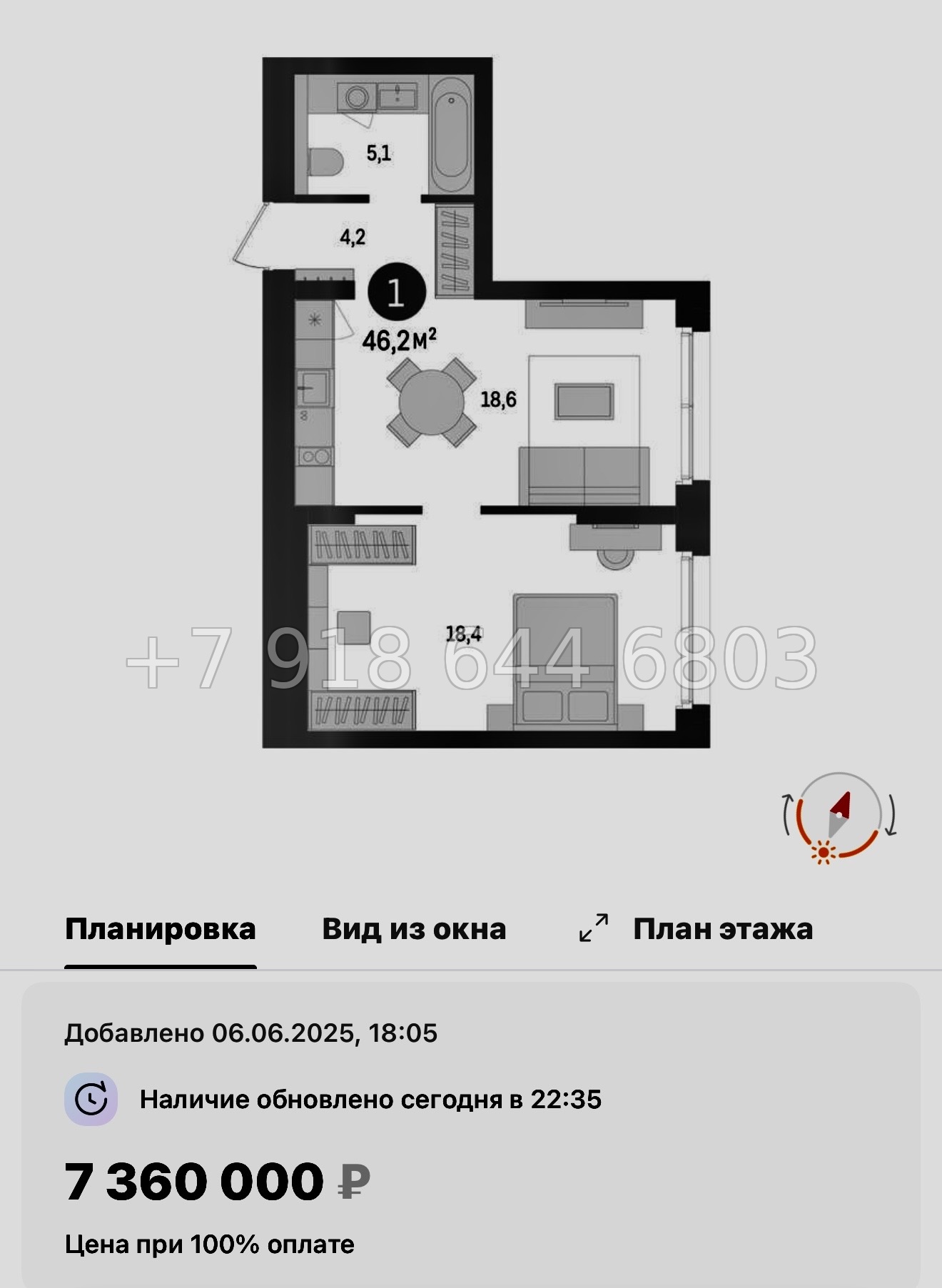 № 95 в. Метро Проспект Ветеранов. ЖК Брусника в Новоселье  - миниатюра 69