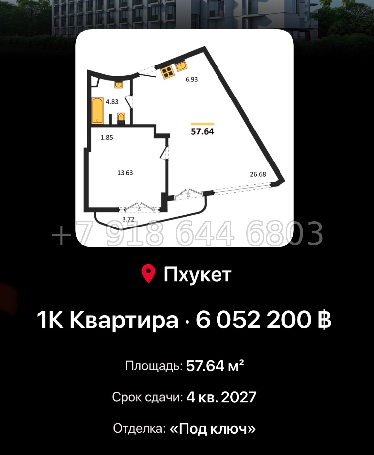 № 2. AURA Condominium The One Group Чалонг пляж район - миниатюра 112