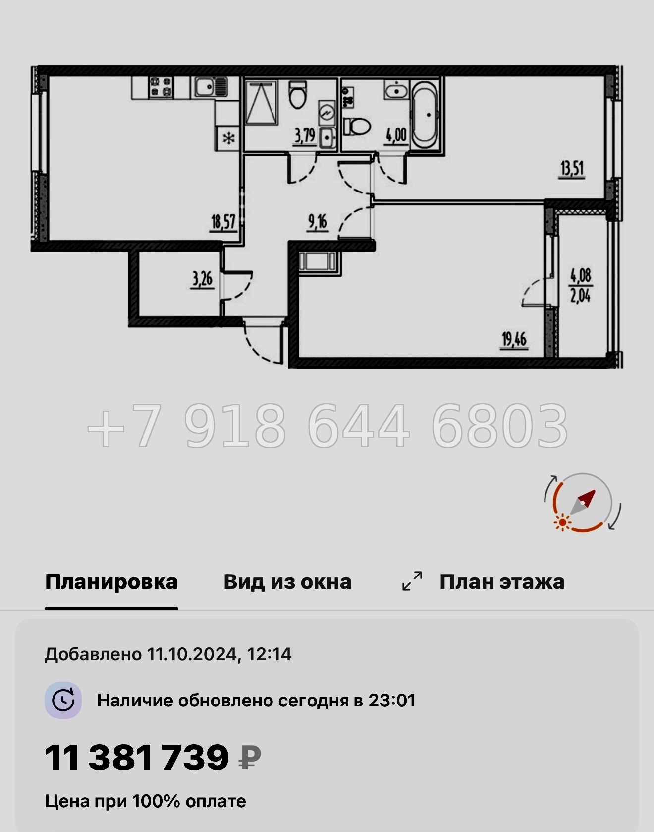 № 77 в. (СДАН) .Метро Шушары. ЖК Новый Московский Шушары  - миниатюра 110