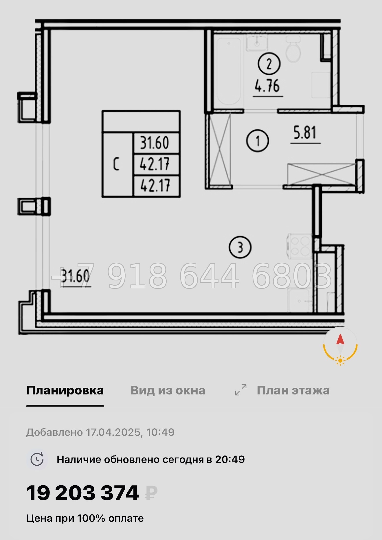 № 60 в. Метро Горный Институт. Метро Василеостровская. ЖК Ассамблея Санкт Петербург  - миниатюра 43