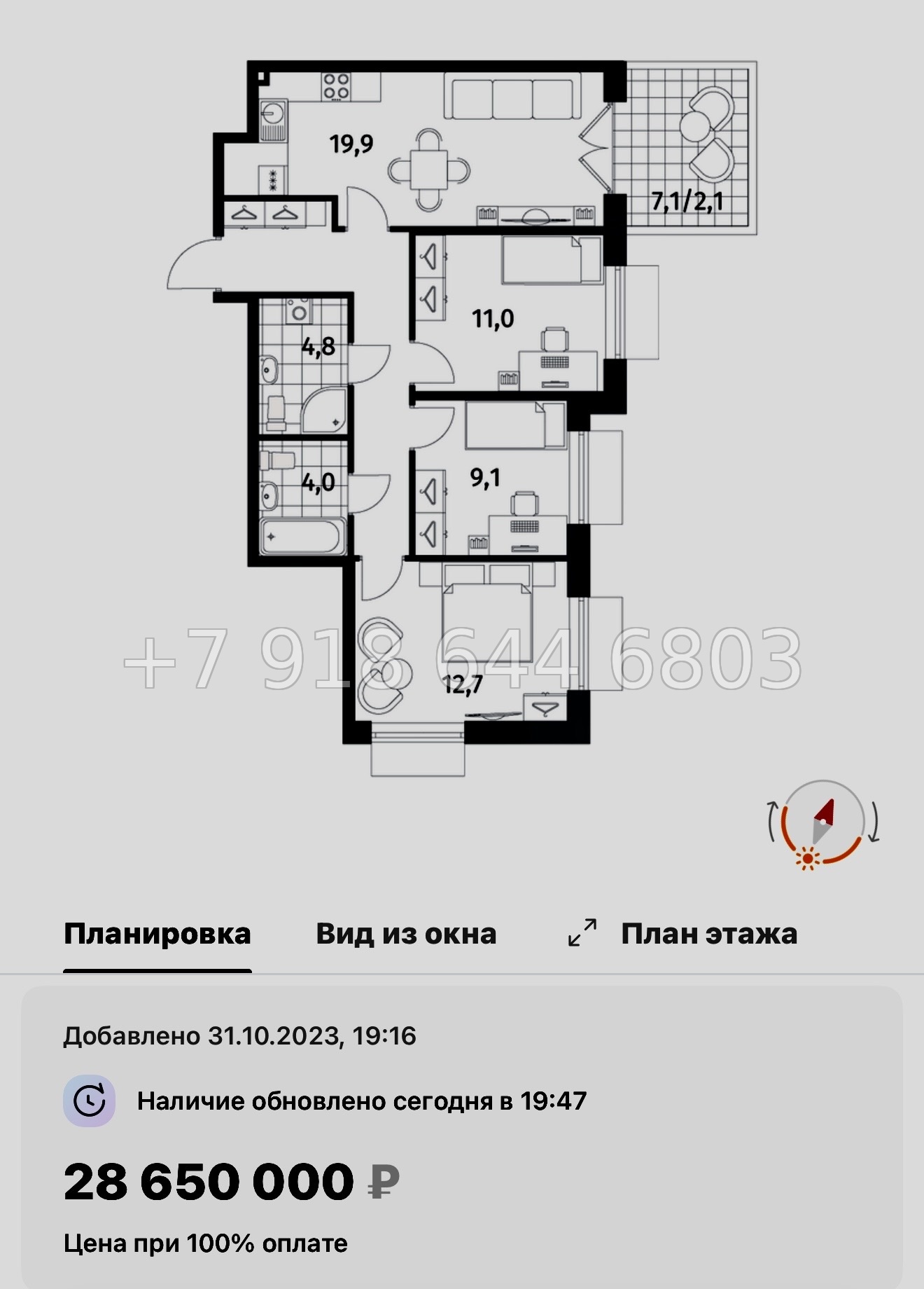 № 47 ы. Метро Приморская. ЖК Парусная-1. Санкт Петербург  - миниатюра 119