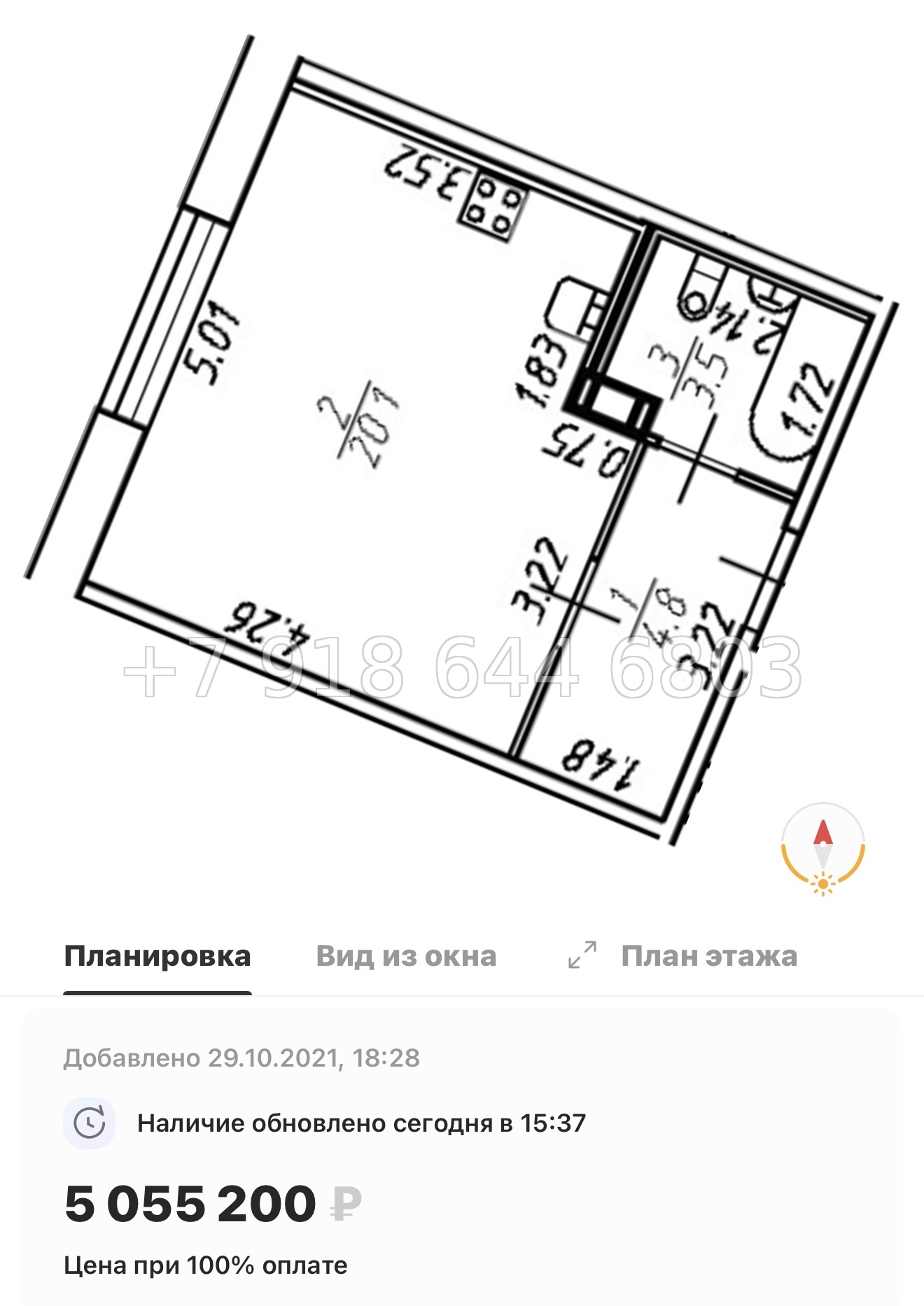 № 6ы. ( Сдан ) Метро Девяткино. ЖК Удача Новое Девяткино  - миниатюра 11