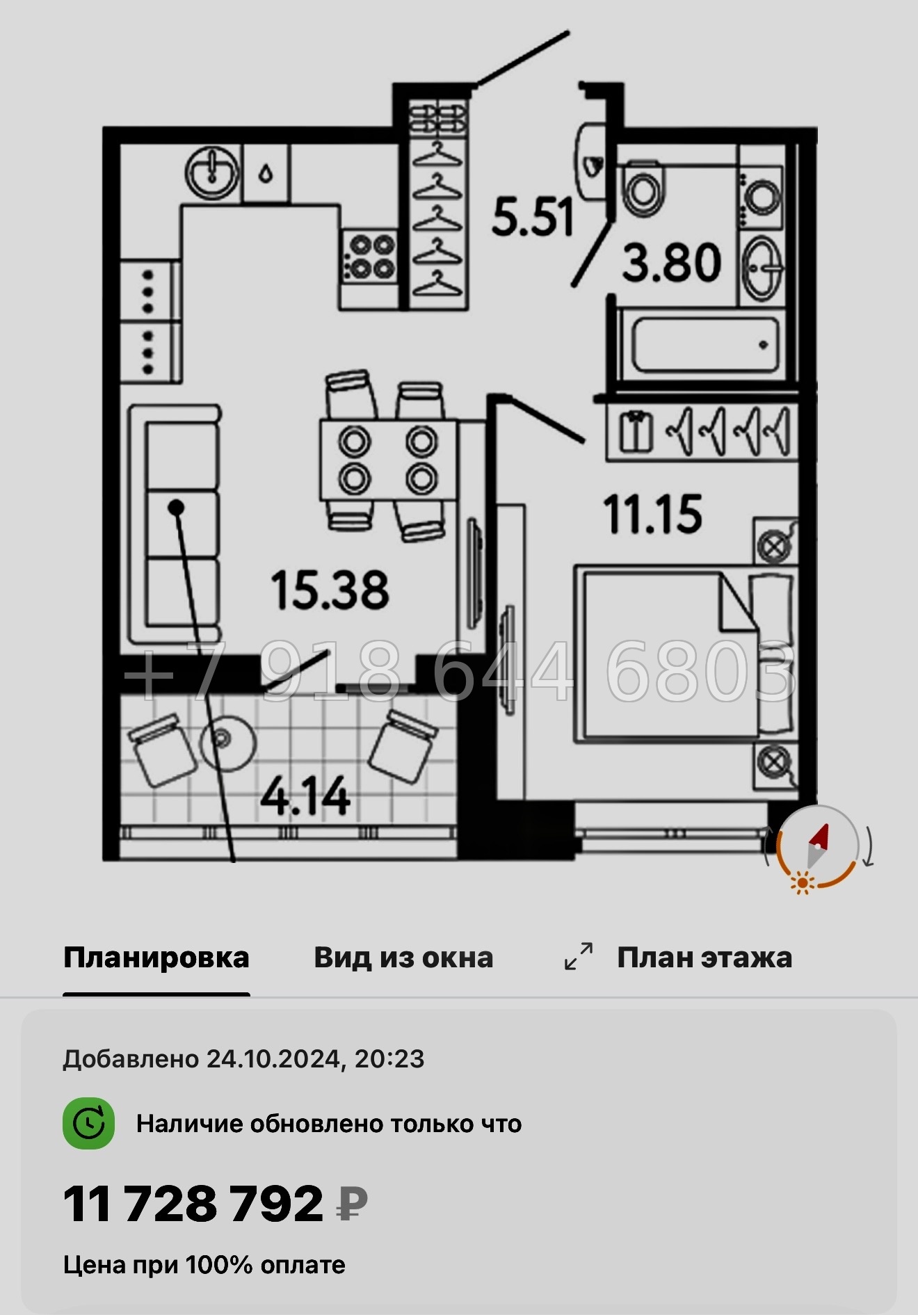 № 117 в. Метро Пионерская. Метро Комендантский проспект. Метро Старая Деревня. ЖК Ultra City 3.0 Санкт Петербург  - миниатюра 50