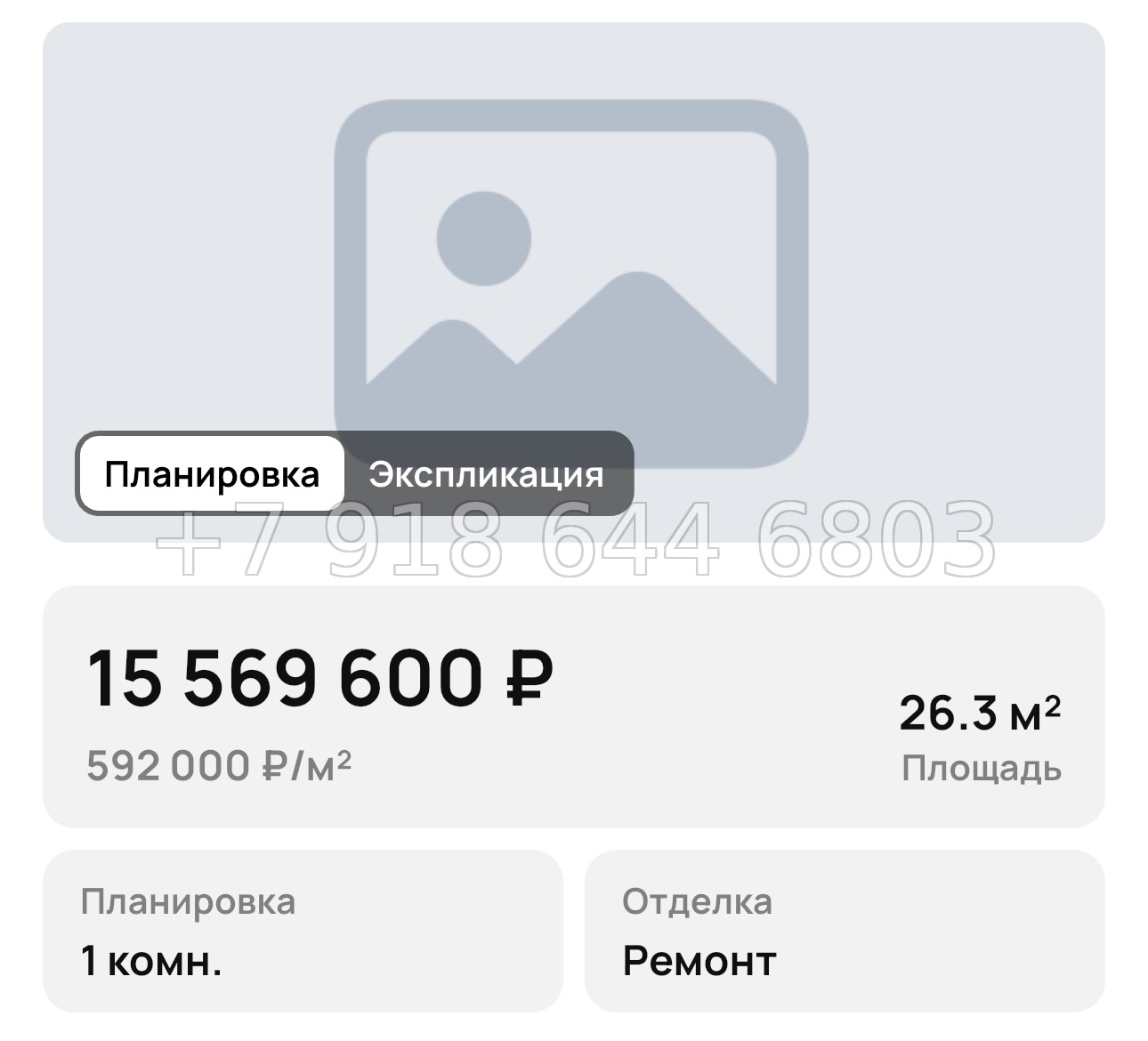 № 20. Анапа Сан Гарден Отель спа - миниатюра 51