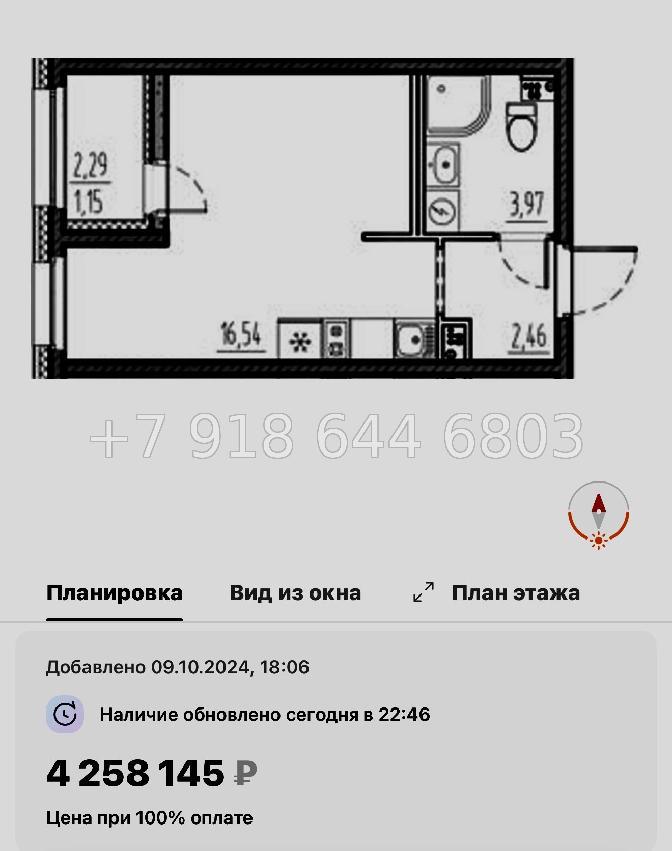 № 77 в. (СДАН) .Метро Шушары. ЖК Новый Московский Шушары  - миниатюра 92