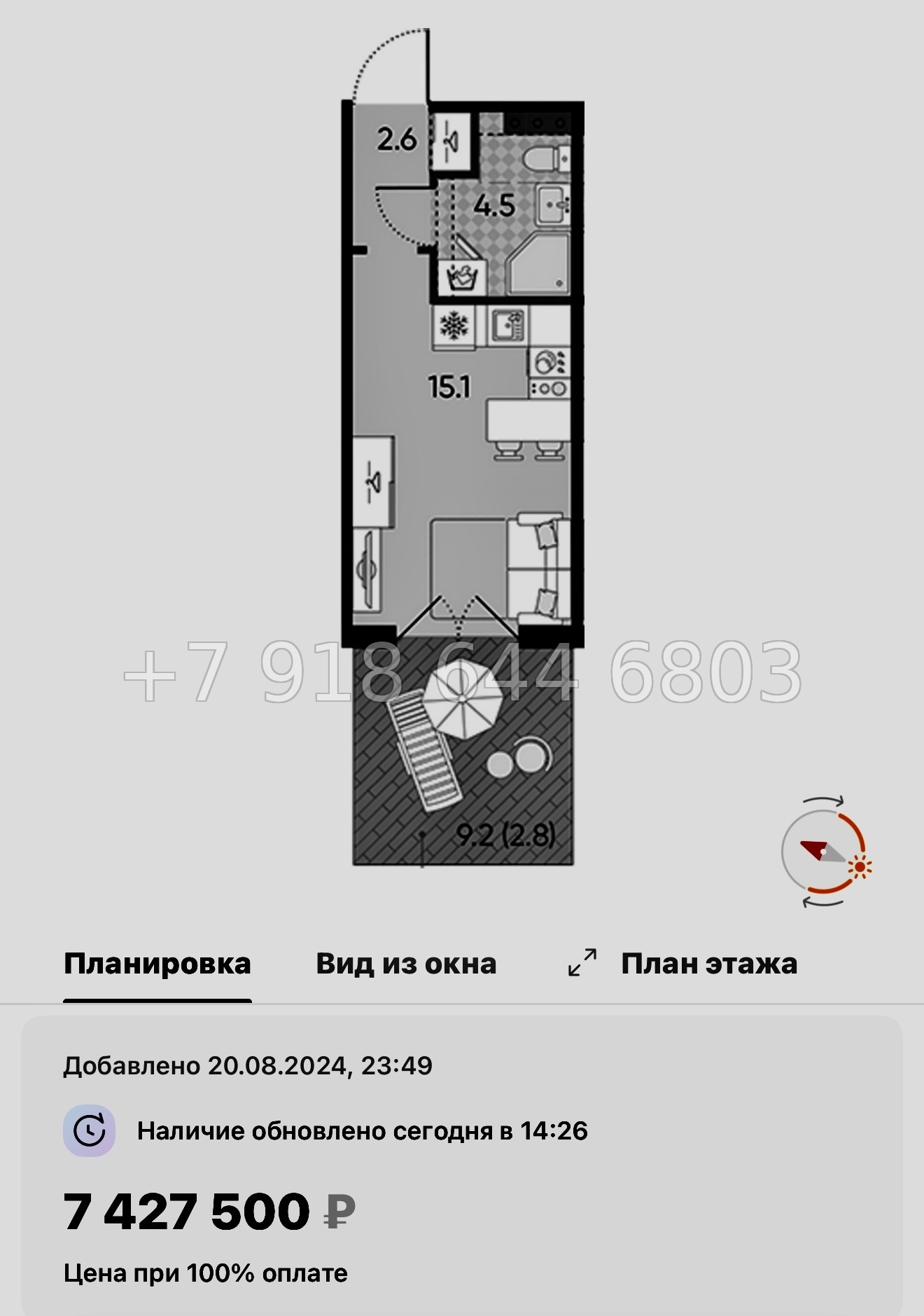 № 110 в. Метро Московская. ЖК Пулково Лейк Санкт Петербург  - миниатюра 56