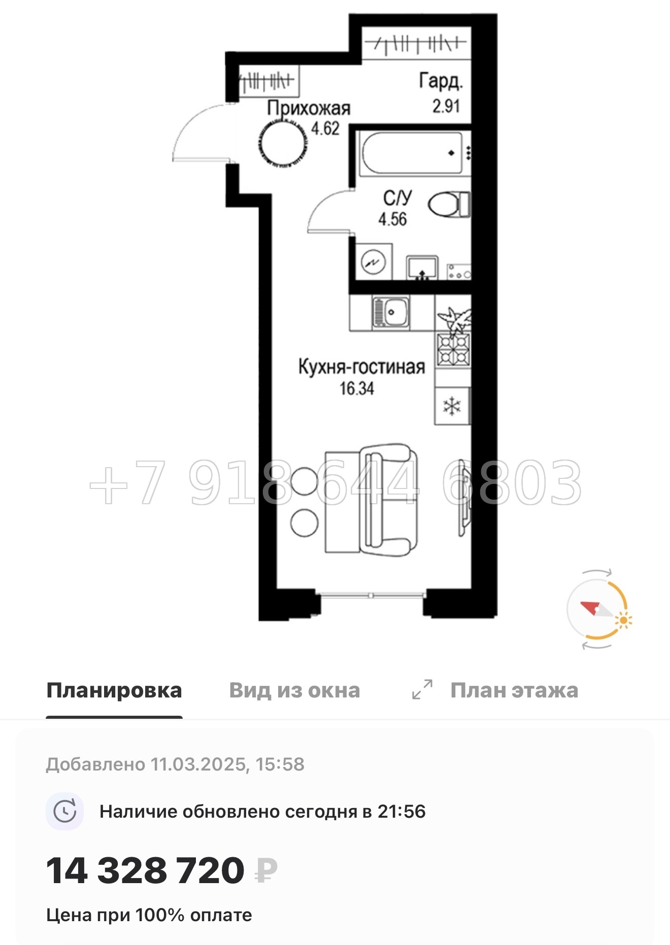 № 49 ы. Метро Петроградская. Метро Чкаловская. ЖК ID Petrogradskaya Санкт Петербург  - миниатюра 39