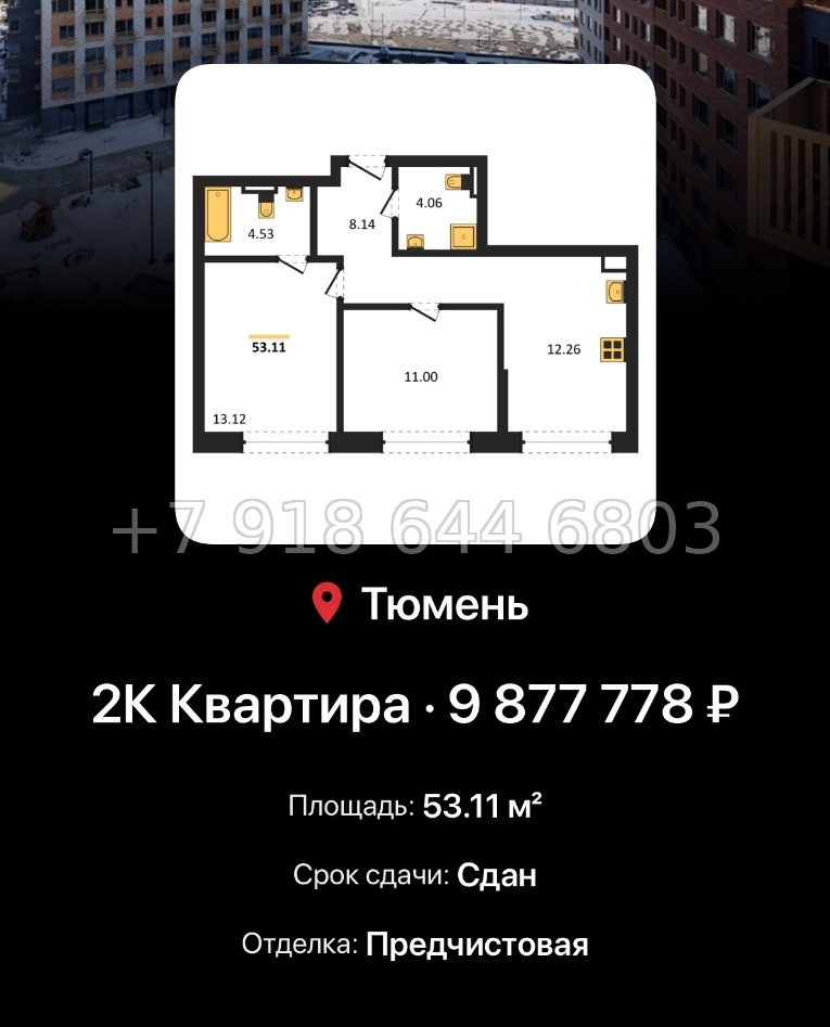 № 1. ЖК Авторский Тюмень  - миниатюра 181