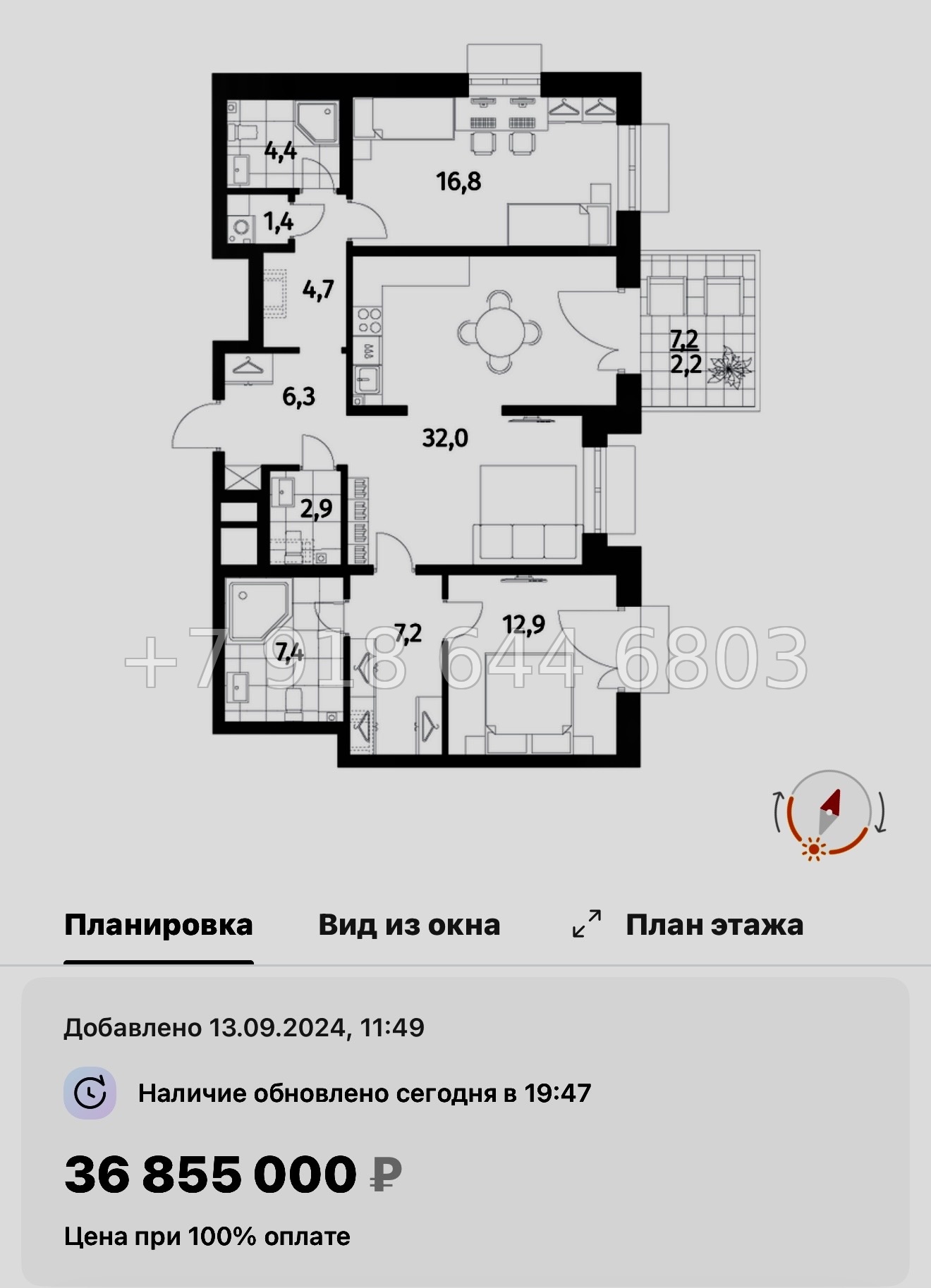 № 47 ы. Метро Приморская. ЖК Парусная-1. Санкт Петербург  - миниатюра 71
