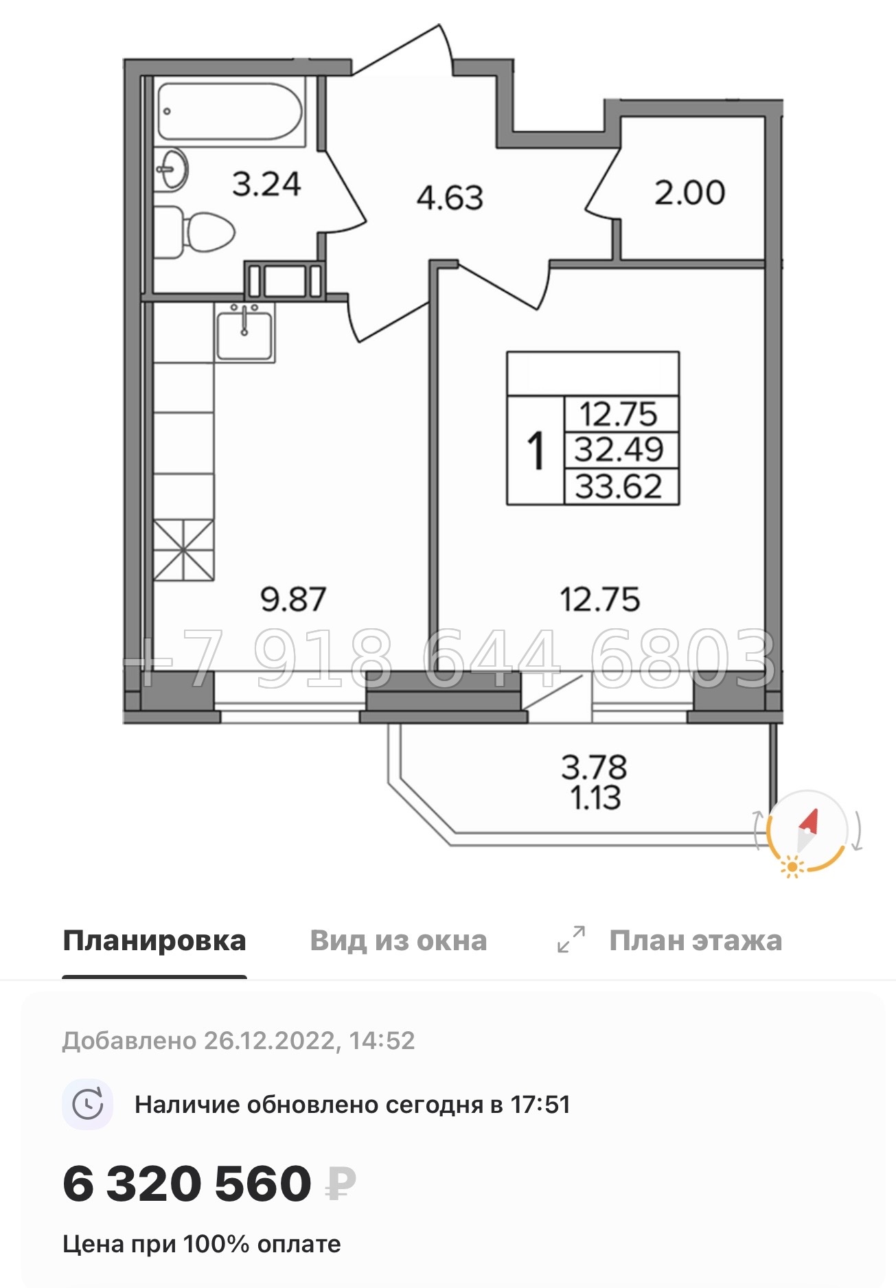№ 9ы. Метро Девяткино. ( сдан ). ЖК Капральский д. Новое Девяткино  - миниатюра 48