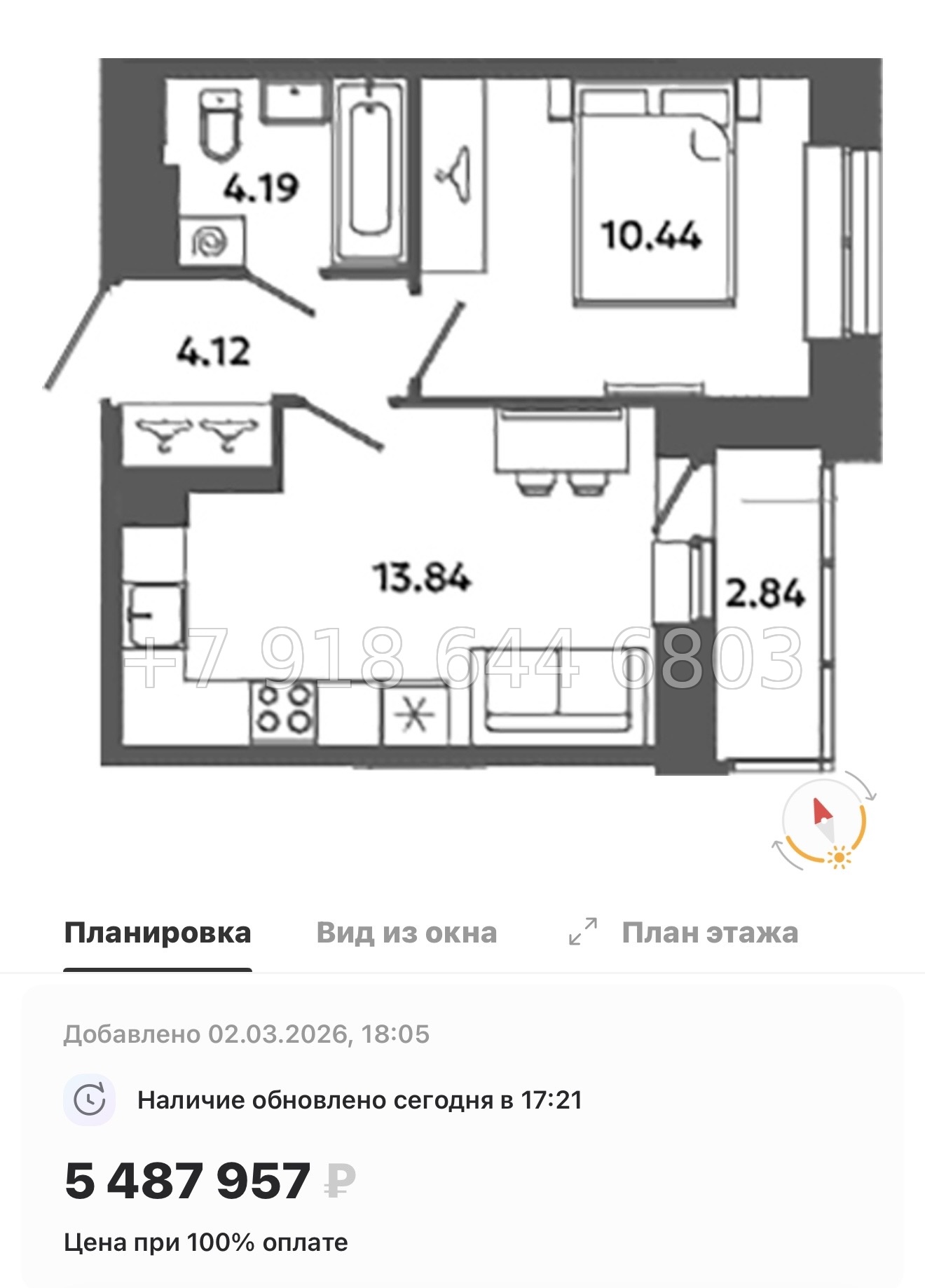 № 83 в. Метро Московская. Метро Проспект Ветеранов. ЖК Загляденье - миниатюра 71