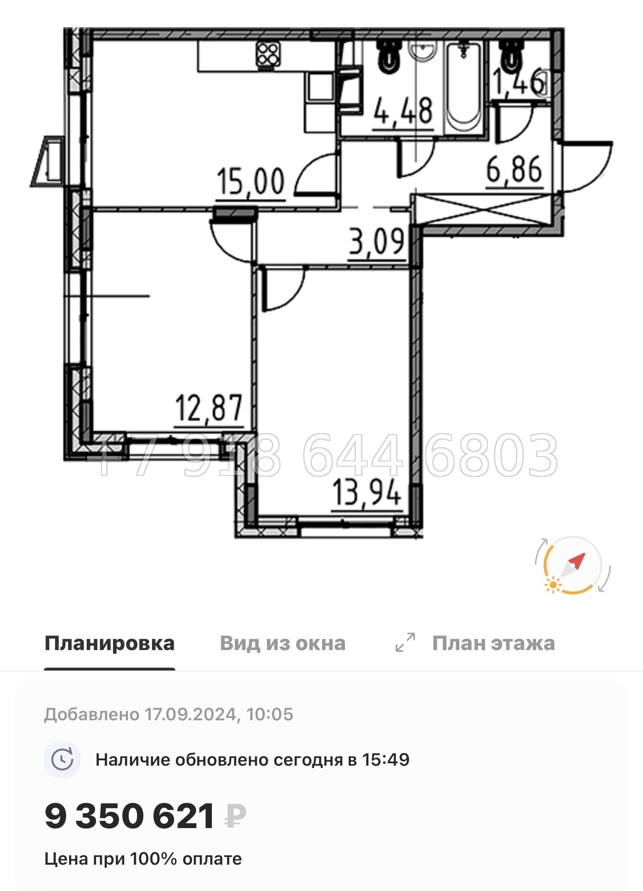 № 21 ы. Метро Парнас. ЖК ВЕРЕН НОРТ Сертолово - миниатюра 146