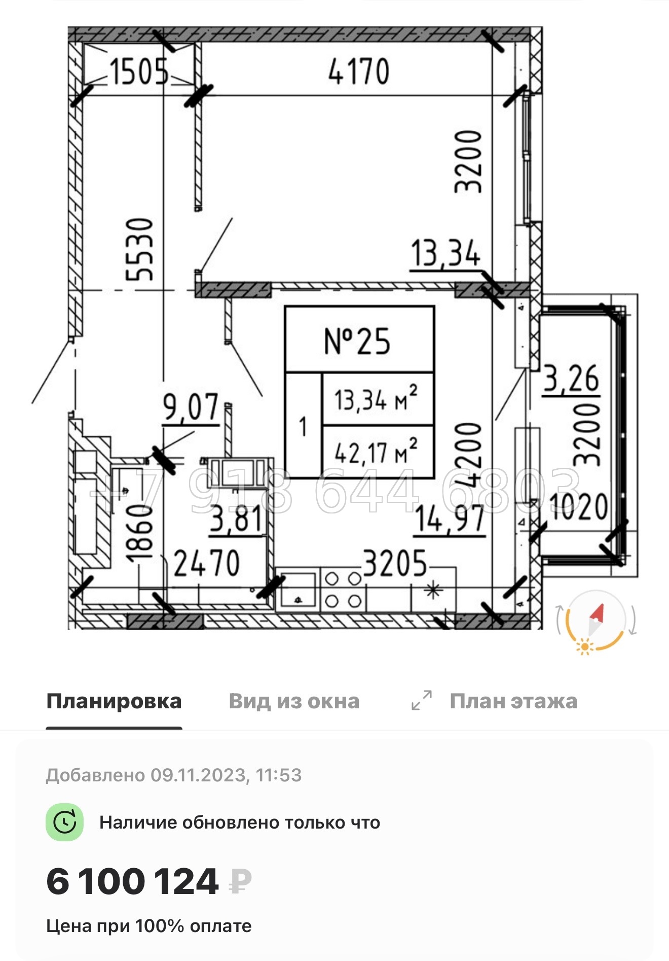 № 79 в. (Частично сдан) Метро Проспект Ветеранов. ЖК Аннино Сити  - миниатюра 54