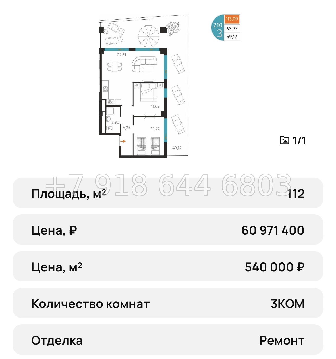 № 18 ю. Севастополь. Апартаменты на берегу моря. AK Cosmos Stay Sevastopol Atlant Apartments Космос Стей Севастополь  - миниатюра 42