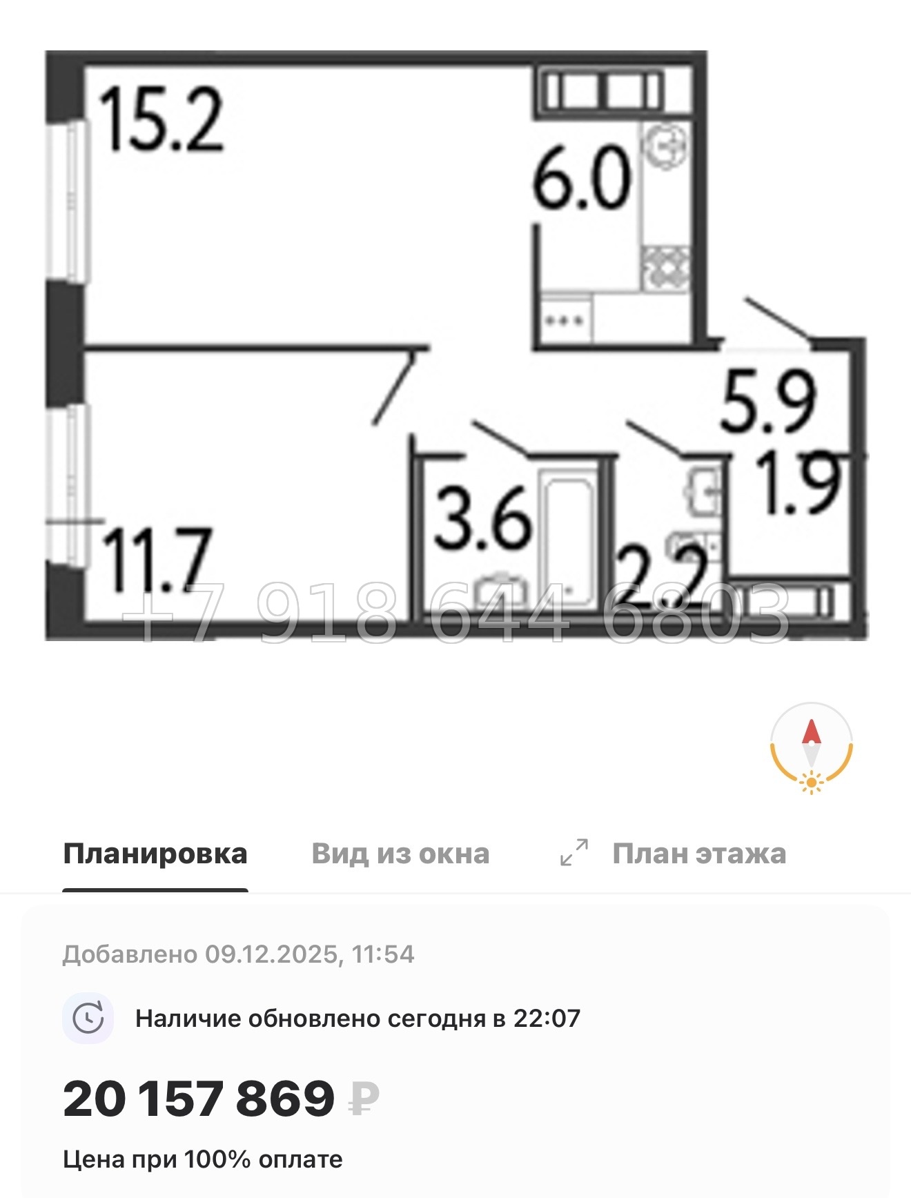 № 25 ы. Метро Балтийская. ЖК Передвижники. Санкт Петербург  - миниатюра 20