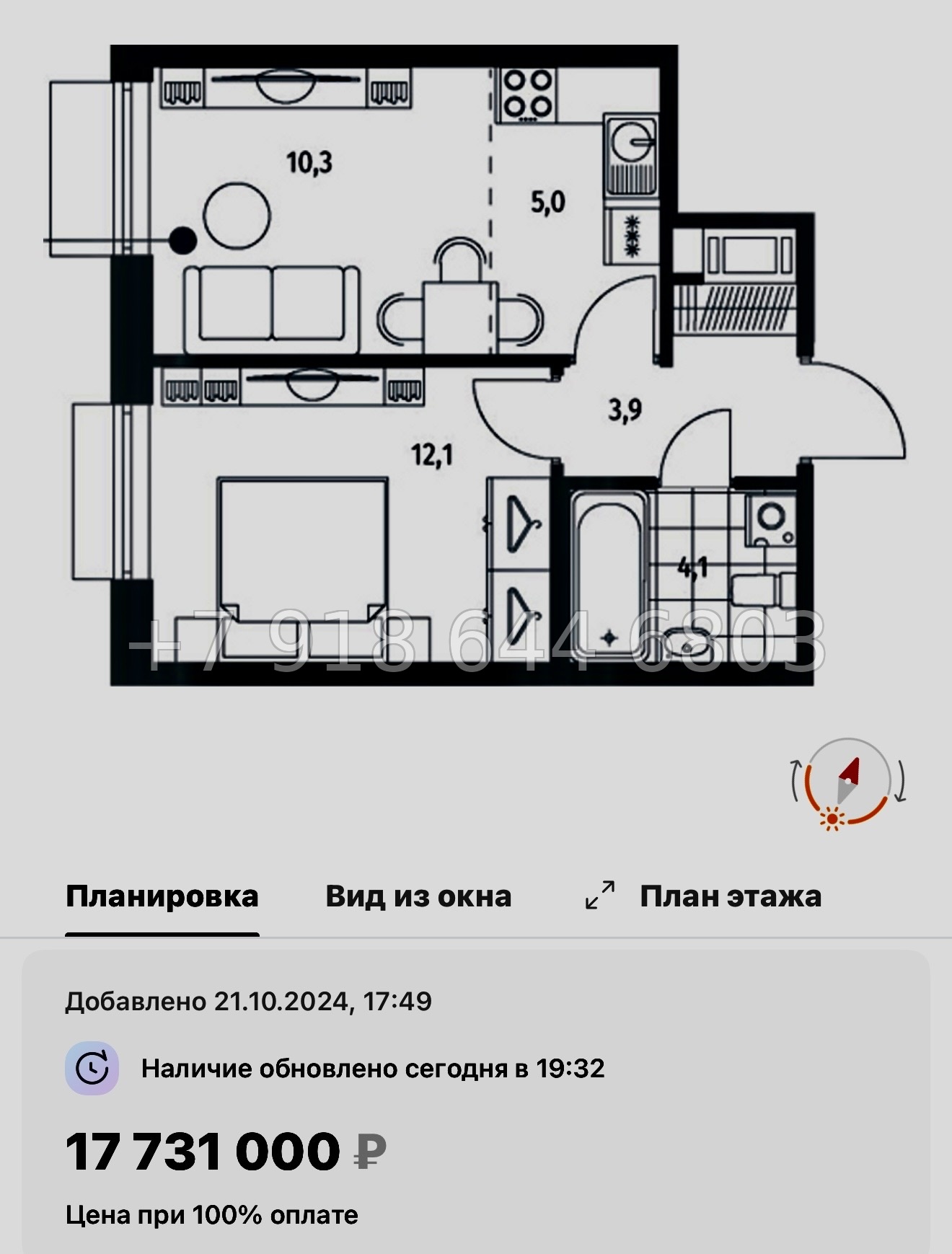 № 47 ы. Метро Приморская. ЖК Парусная-1. Санкт Петербург  - миниатюра 32