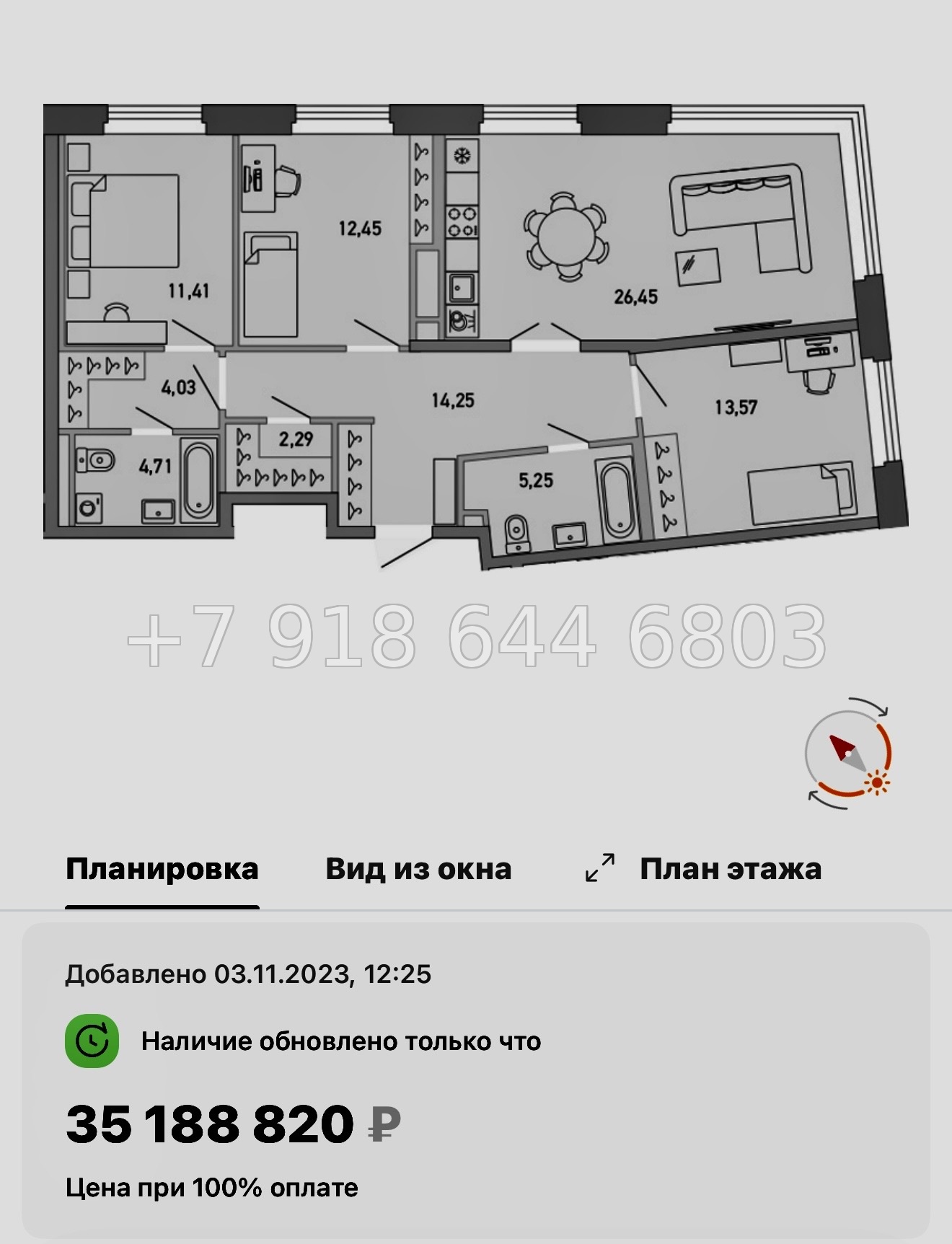 № 64 в. Метро Лесная. Метро Черная Речка. ЖК Министр Санкт Петербург  - миниатюра 51