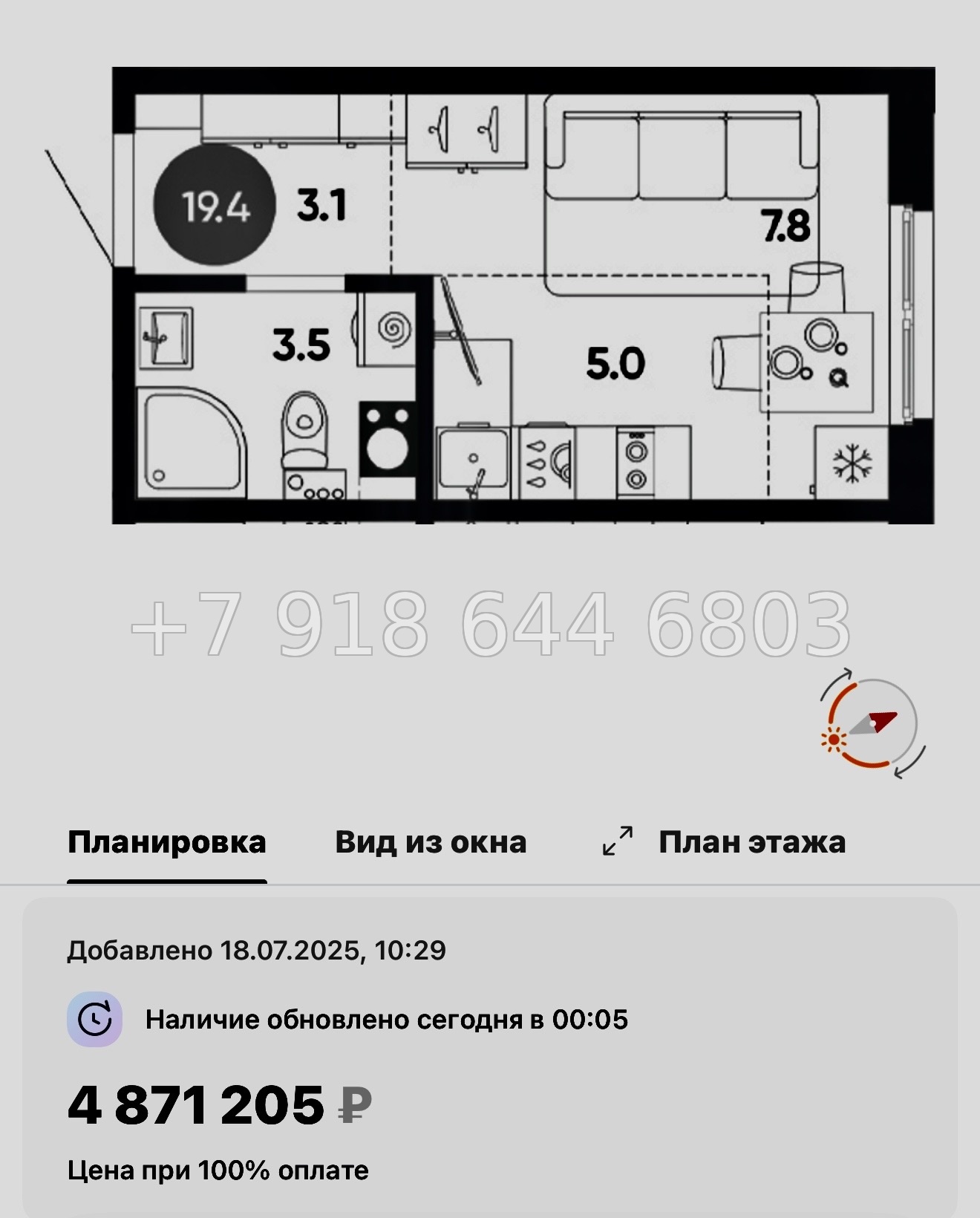 № 106 в. Метро Купчино. ЖК Клюква. Парк - миниатюра 17