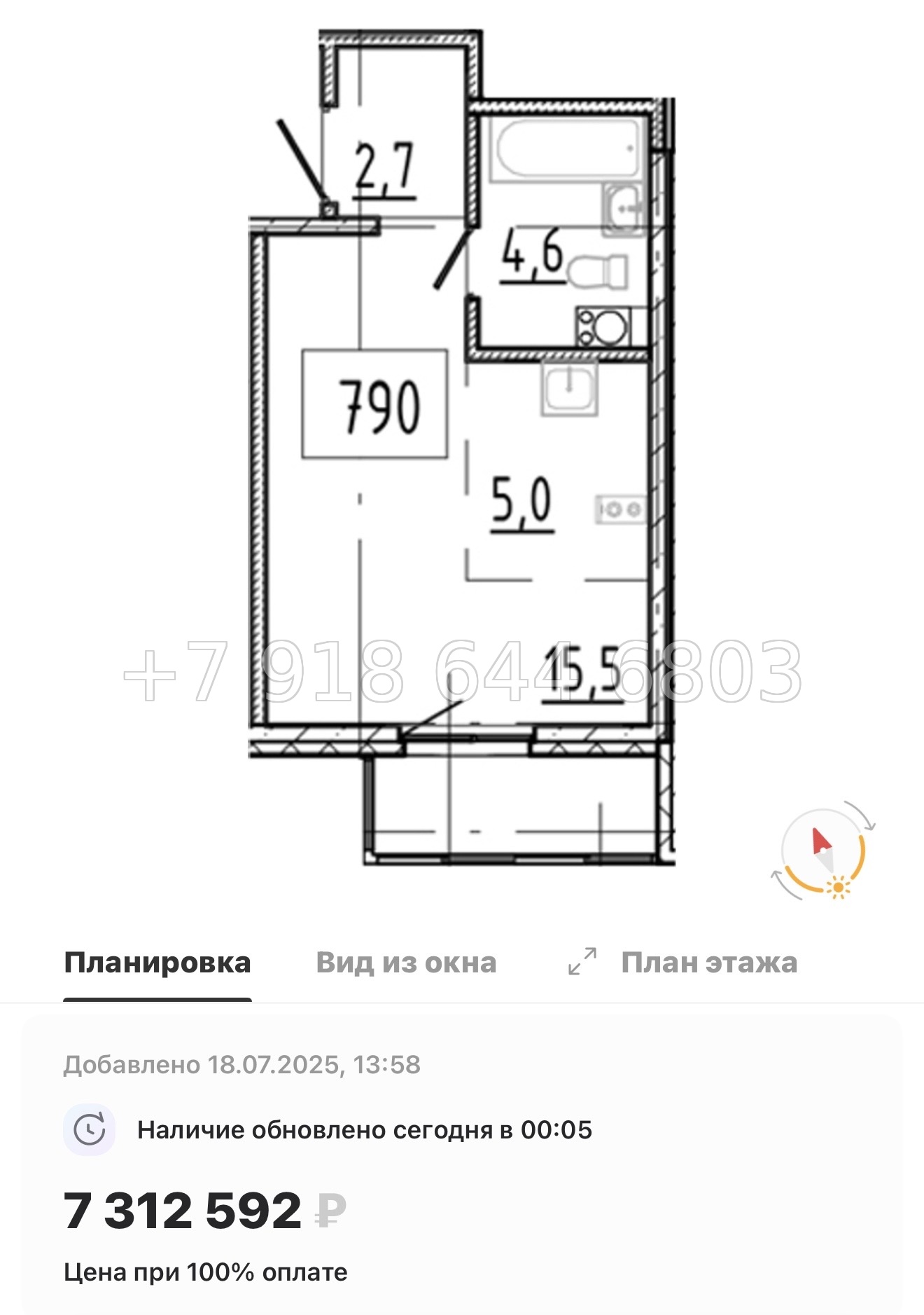 № 106 в. Метро Купчино. ЖК Клюква. Парк - миниатюра 47