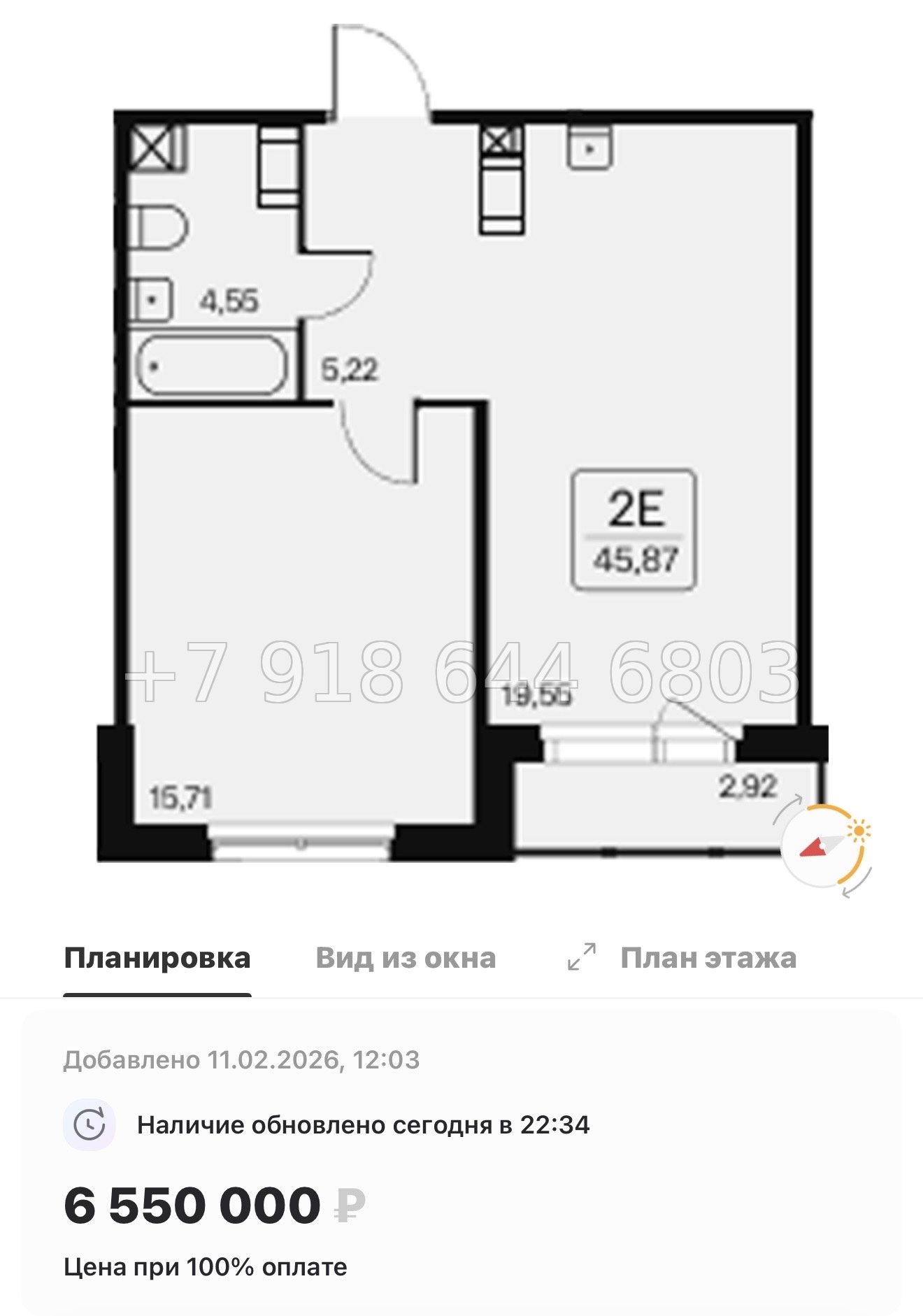 № 102 в. Метро Ладожская. ЖК Расцветай в Янино  - миниатюра 33