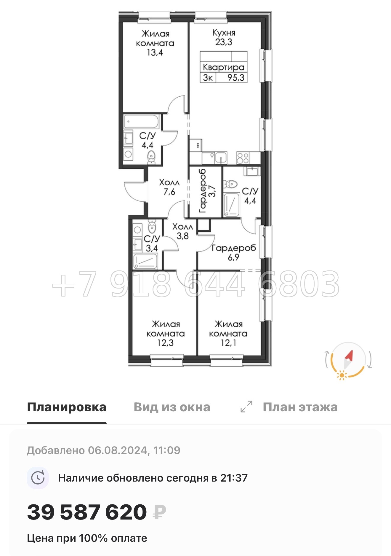№ 50 ы. Метро Приморская ( частично СДАН ). ЖК Шкиперский Санкт Петербург  - миниатюра 111