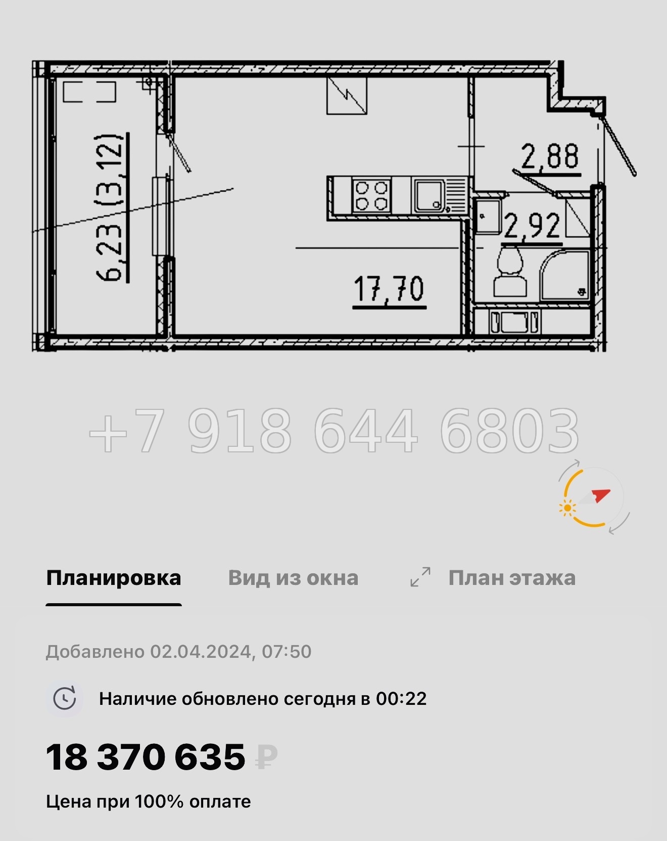 № 55 ы. Метро Площадь Восстания. Метро Маяковская. Метро Площадь Александра Невского. ЖК Новгородская Санкт Петербург  - миниатюра 28