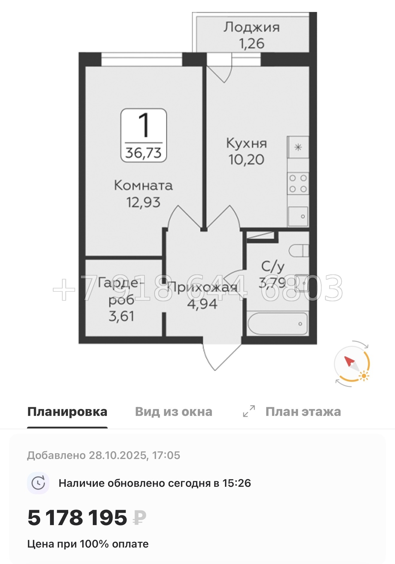 № 81 в. Метро Парнас. ЖК Панорама Юкки  - миниатюра 55