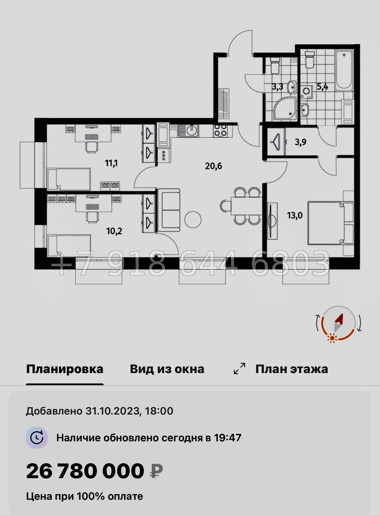 № 47 ы. Метро Приморская. ЖК Парусная-1. Санкт Петербург  - миниатюра 110