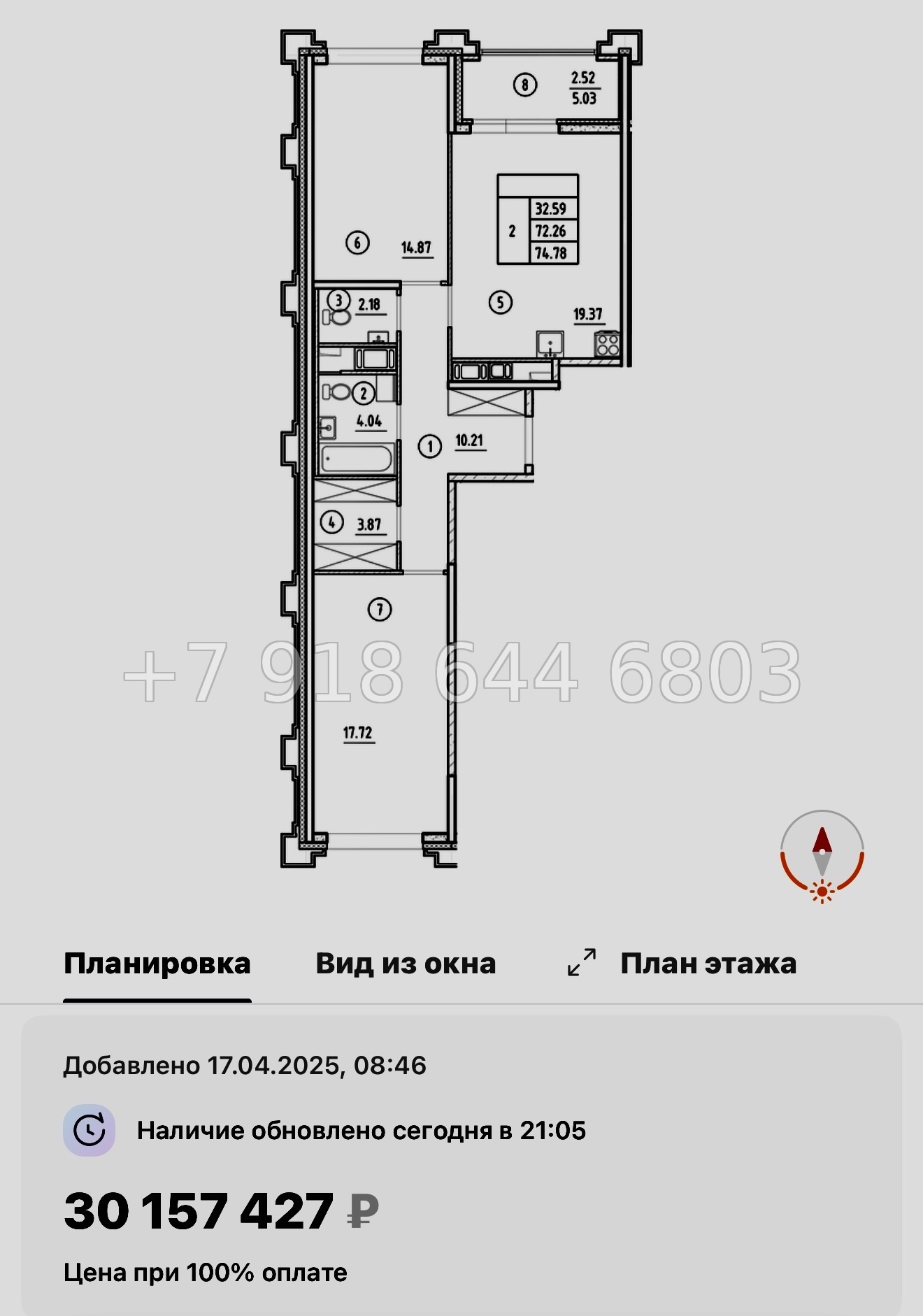 № 60 в. Метро Горный Институт. Метро Василеостровская. ЖК Ассамблея Санкт Петербург  - миниатюра 129