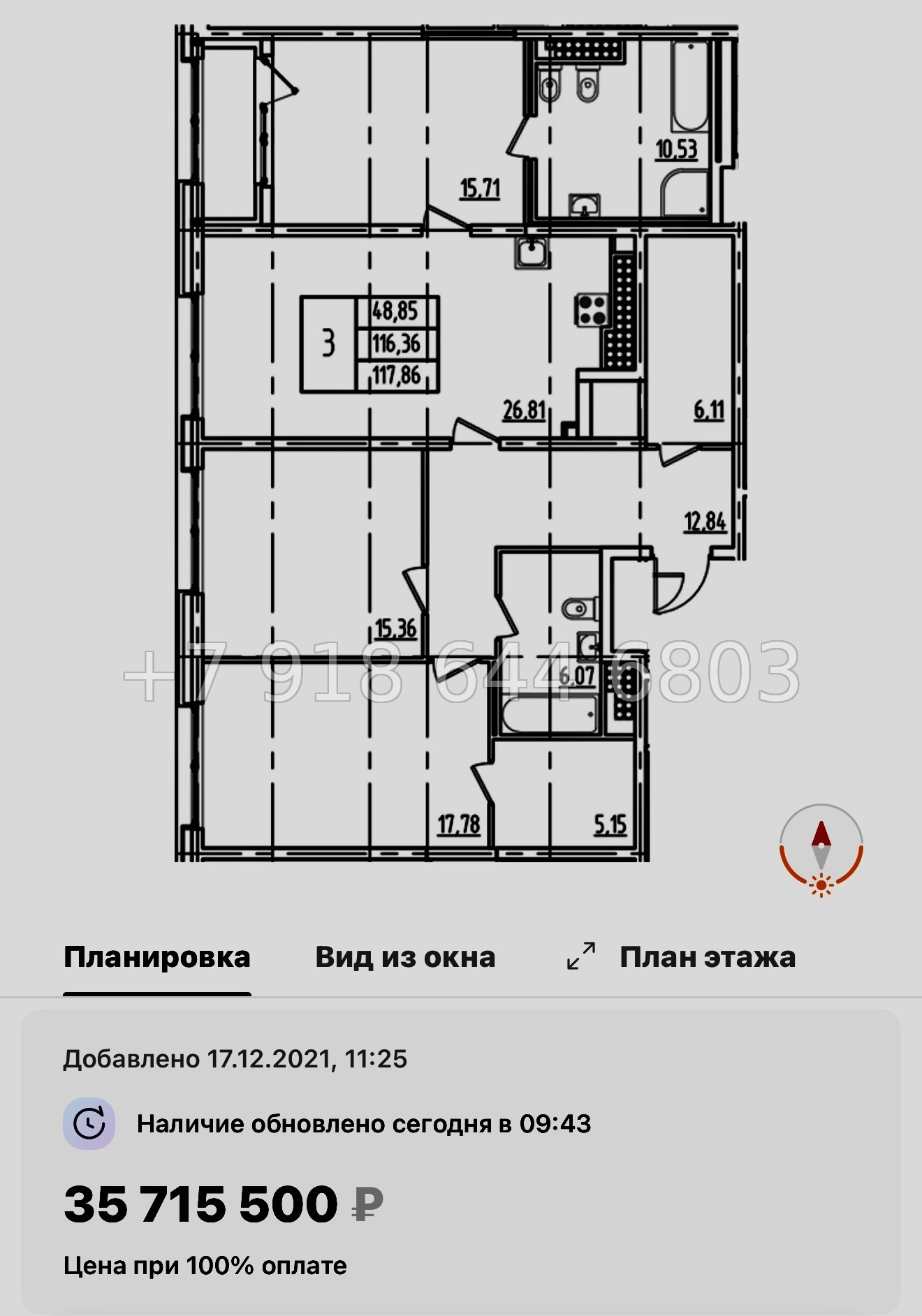 № 61 в. Метро Московская. ЖК Дефанс Санкт Петербург  - миниатюра 79