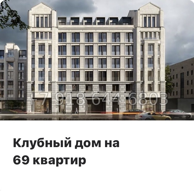 № 34 ы. Метро Петроградская . ЖК Коллекционер Санкт-Петербург - миниатюра 1