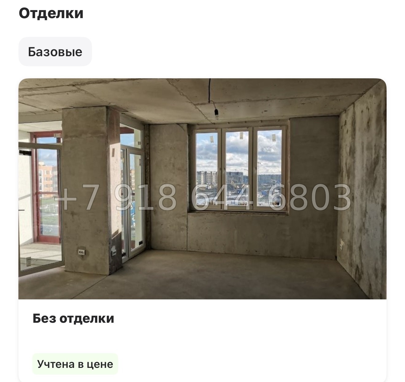 № 111 в. Метро Шушары. Метро Московская. Метро Купчино. ЖК Образцовый квартал  - миниатюра 32