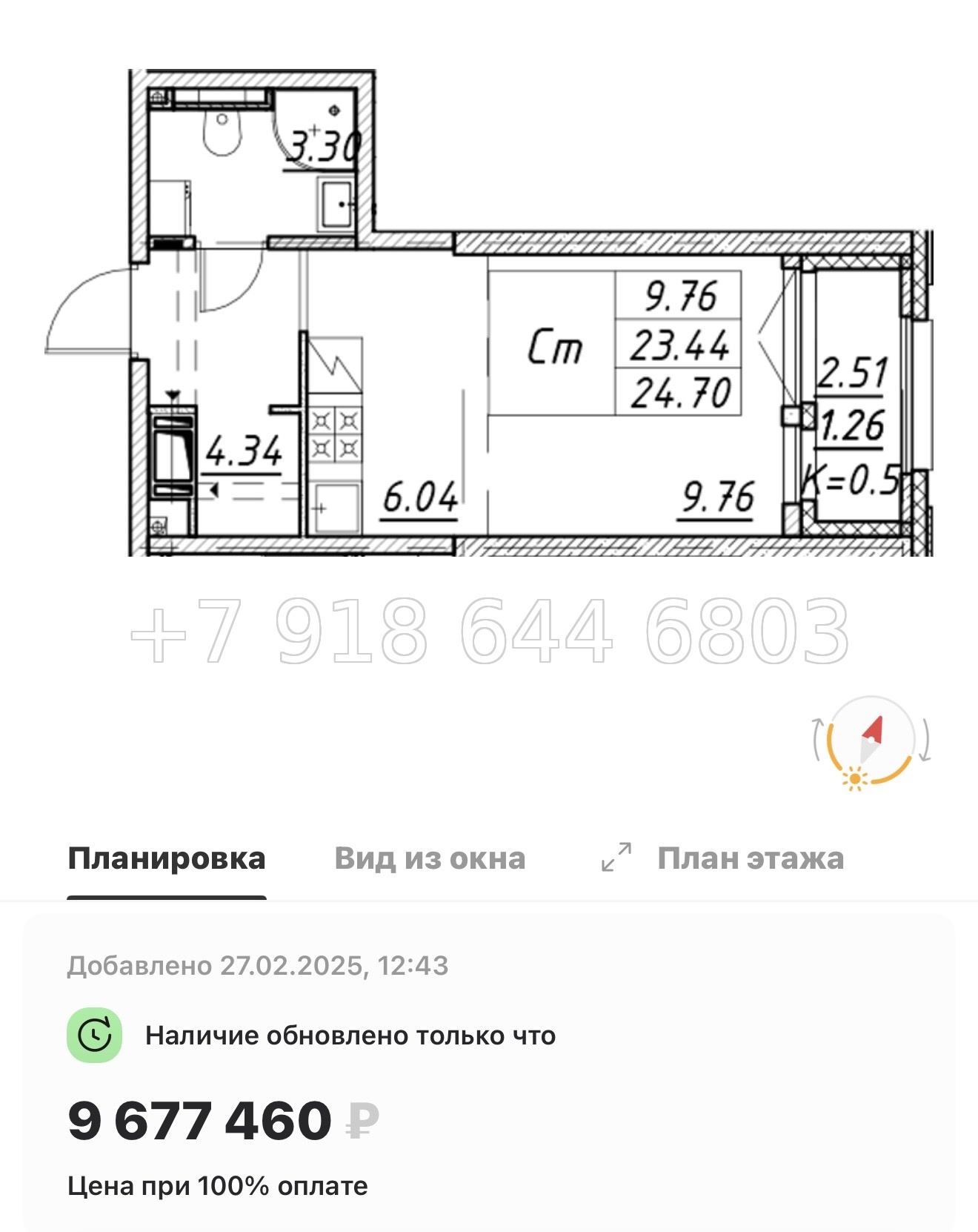 № 115 в. Метро улица Дыбенко. ЖК Цивилизация на Неве Санкт Петербург  - миниатюра 88