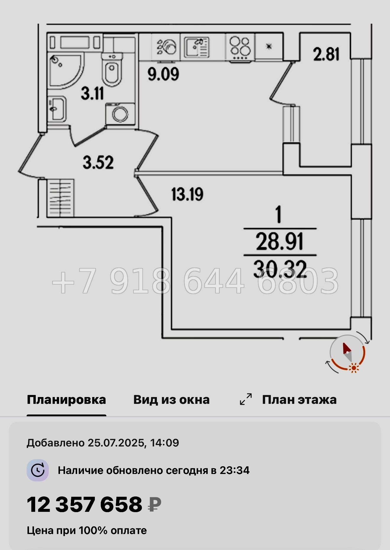 № 122 в. Метро Лесная. Метро Выборгская. ЖК Аурум. Санкт Петербург  - миниатюра 26