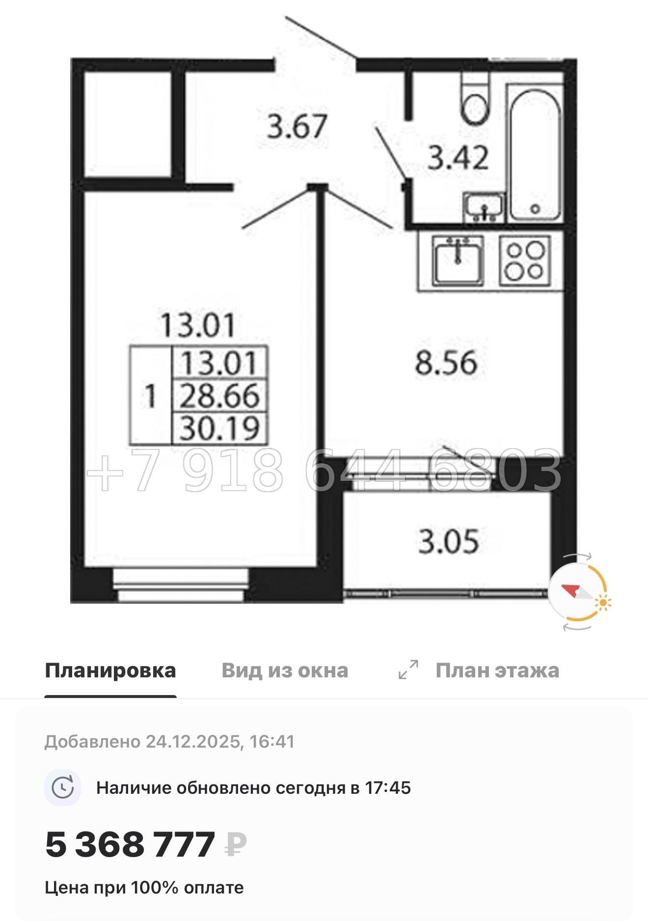№ 99 в. Метро Проспект Ветеранов. ЖК Полис Новоселье  - миниатюра 48