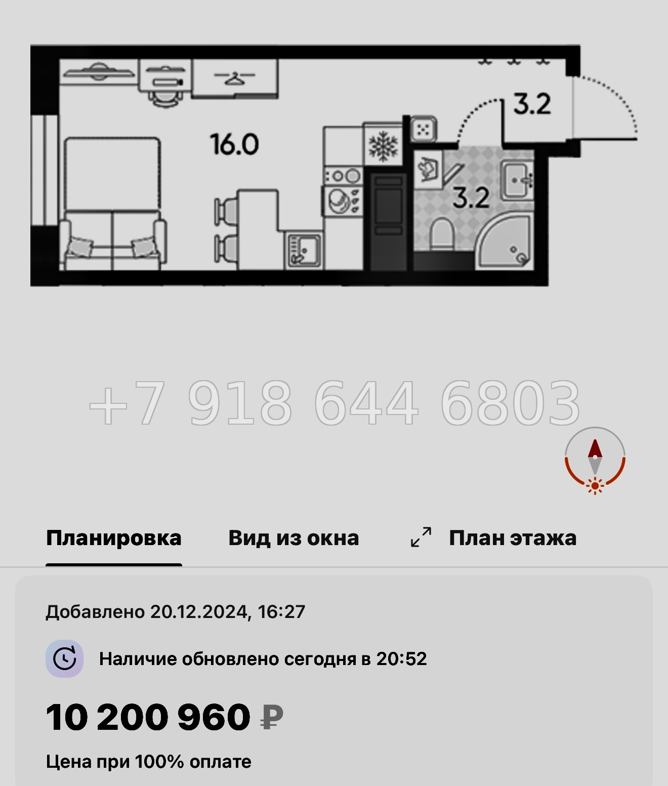 № 40 ы ( частично СДАН) метро Ладожская. Метро Площадь Восстания. Метро Невский проспект. ЖК Большая Охта Санкт Петербург  - миниатюра 62