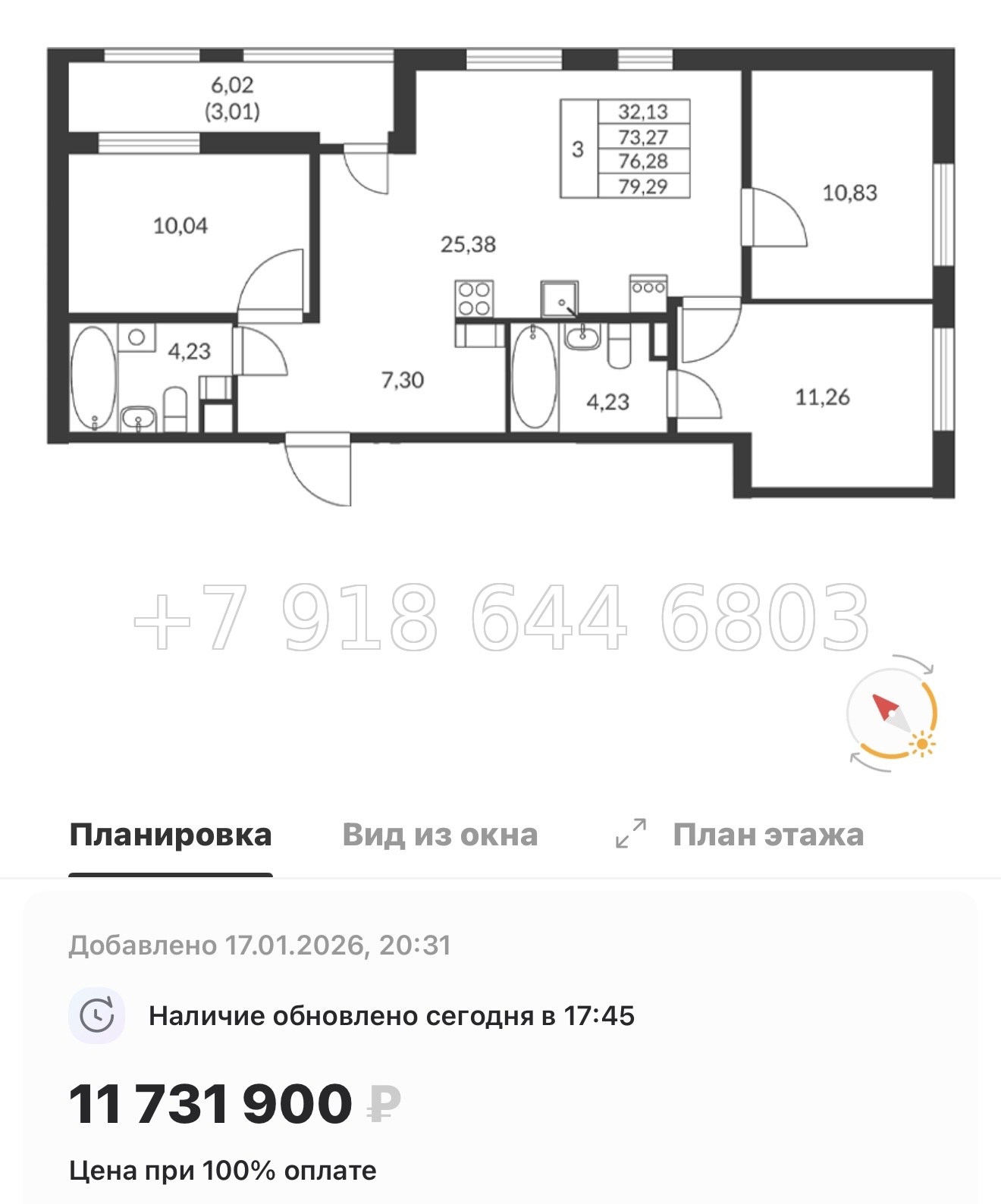 № 11 ы. Метро Девяткино. ЖК Амурино. г. Мурино  - миниатюра 70