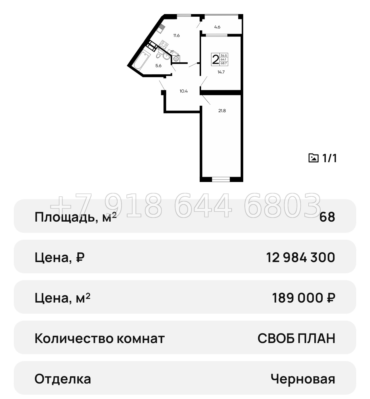 № 35 ю. ЖК Семейный Алушта  - миниатюра 52