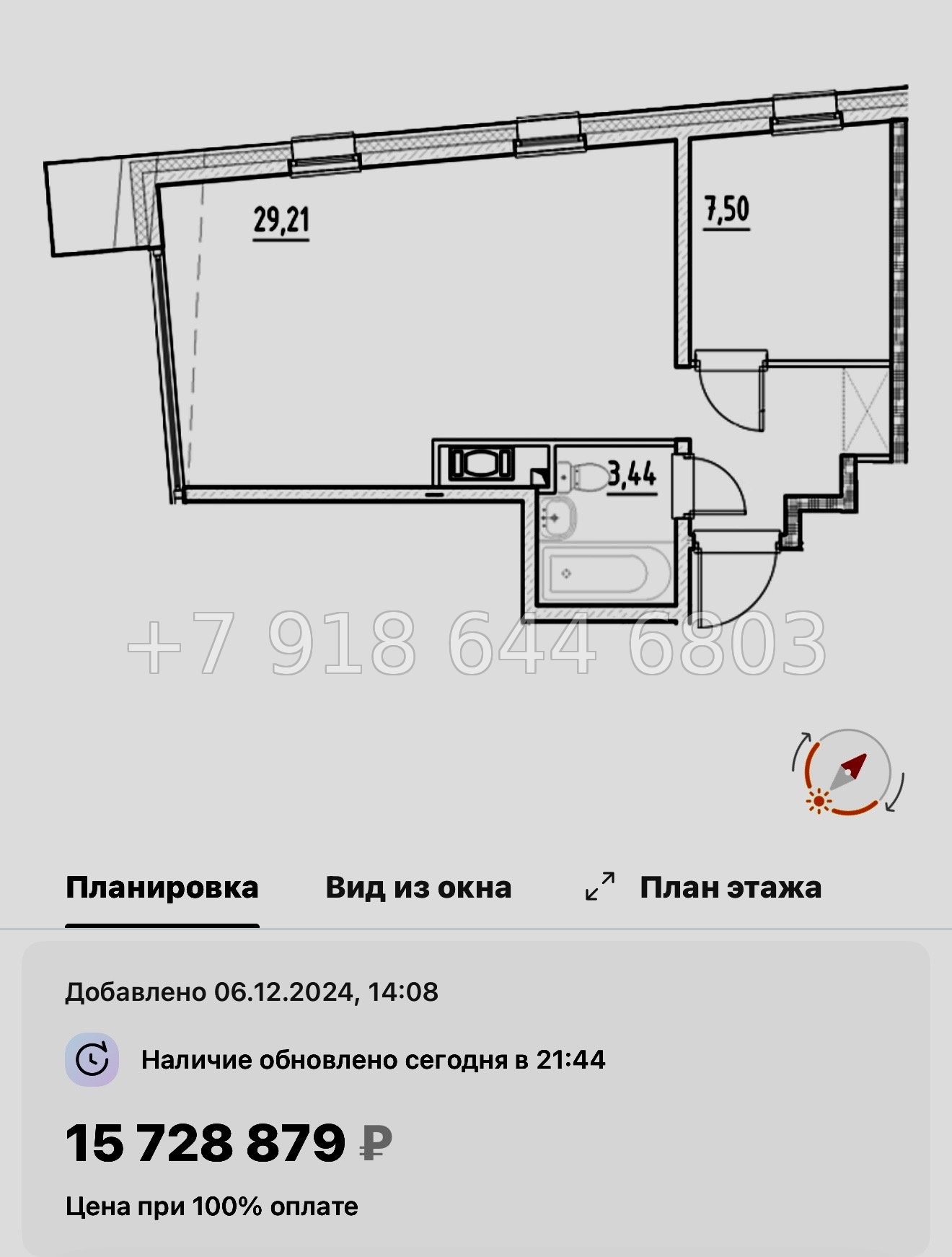 № 5. Метро Бухарестская. Метро Елизаровская. АК Нигилист Санкт Петербург  - миниатюра 25